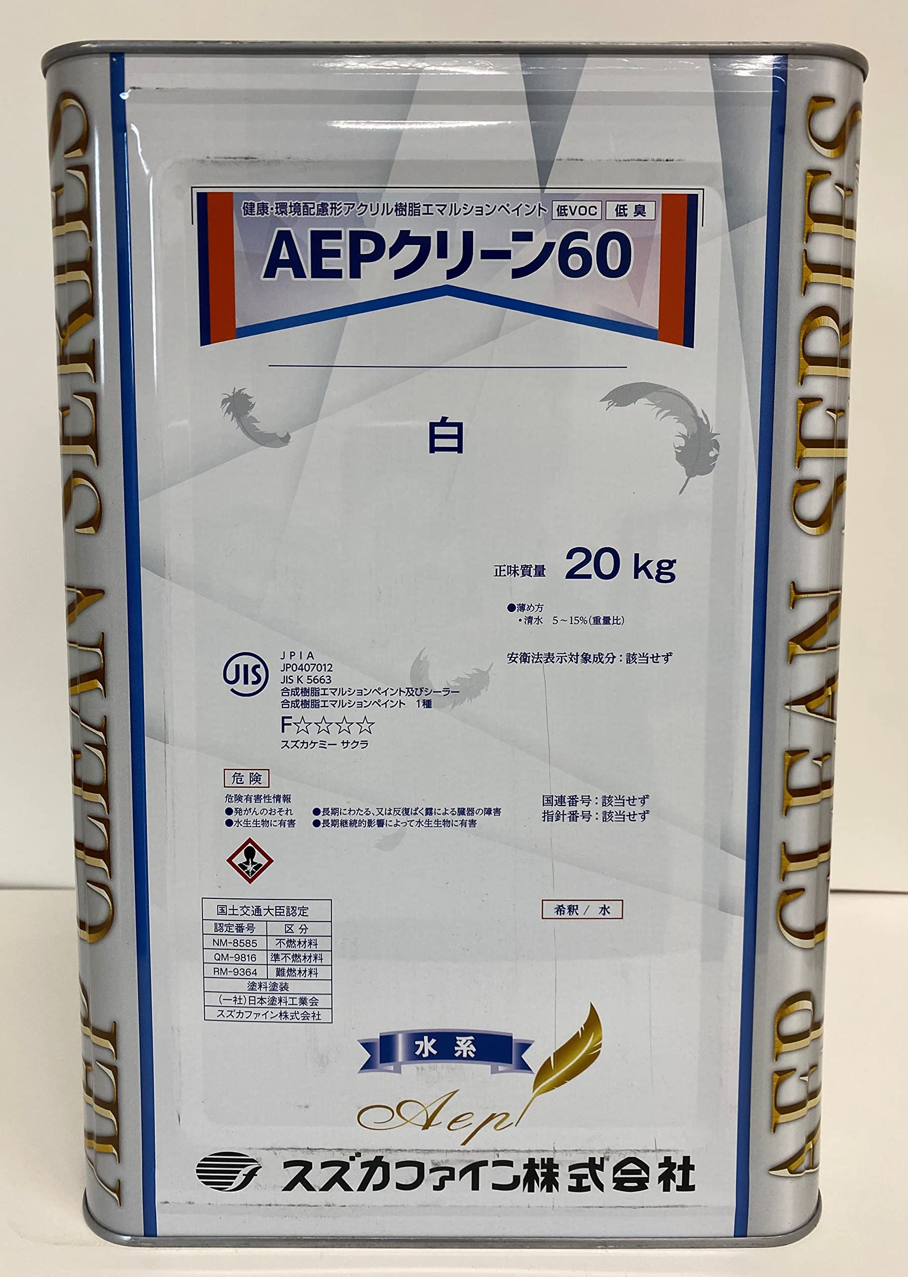 4580682149007 スズカファイン アクリル合成樹脂エマルションペイント 超低VOC塗料 AEPクリーン60 20kg 白