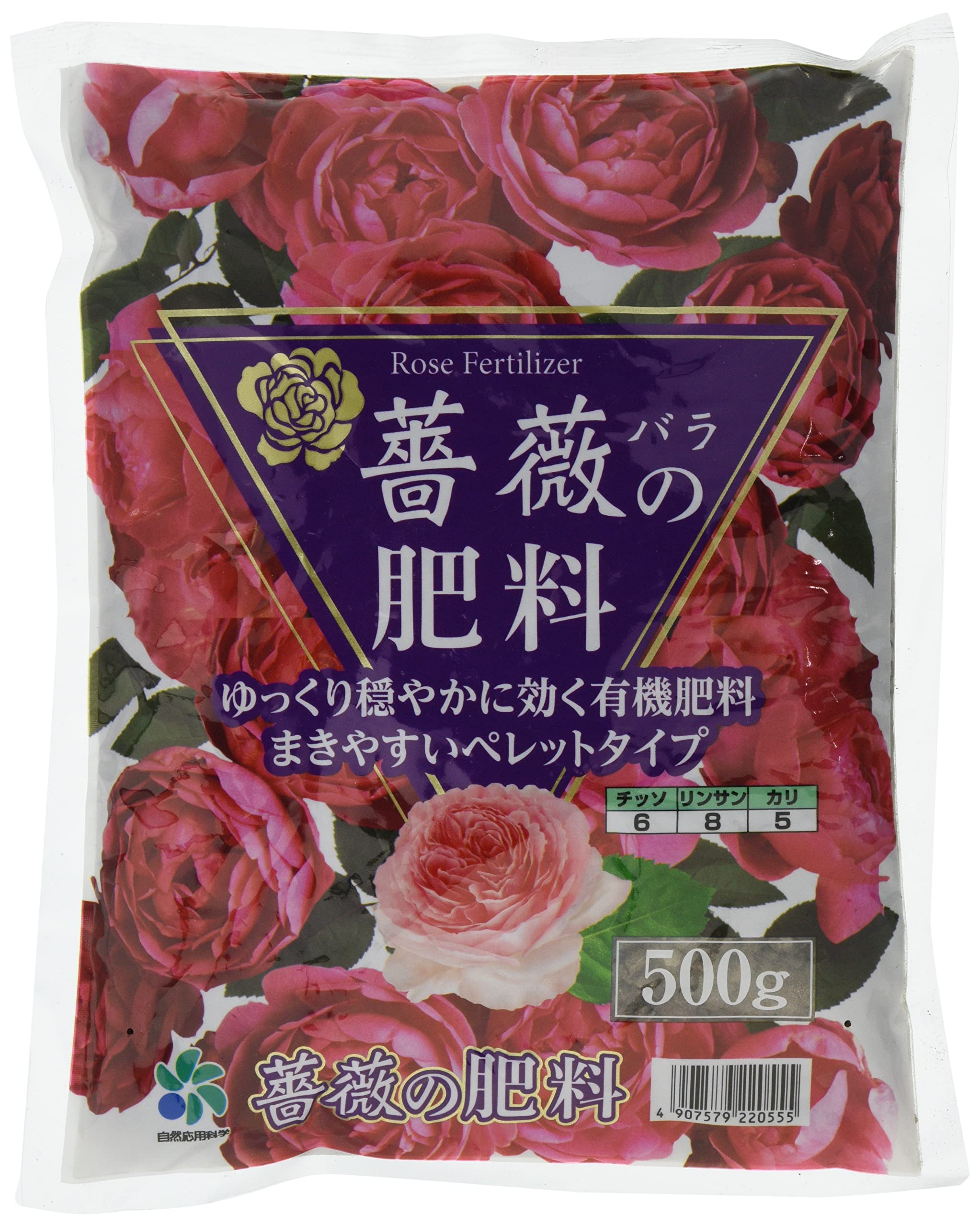 13350007 自然応用科学(Applied Natural) 薔薇の肥料 500g