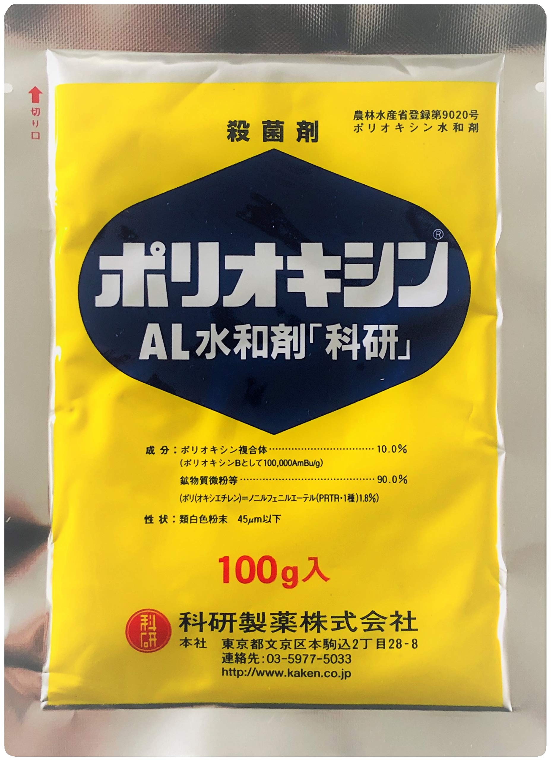 4987042730774 科研製薬 ポリオキシンAL水和剤 100g