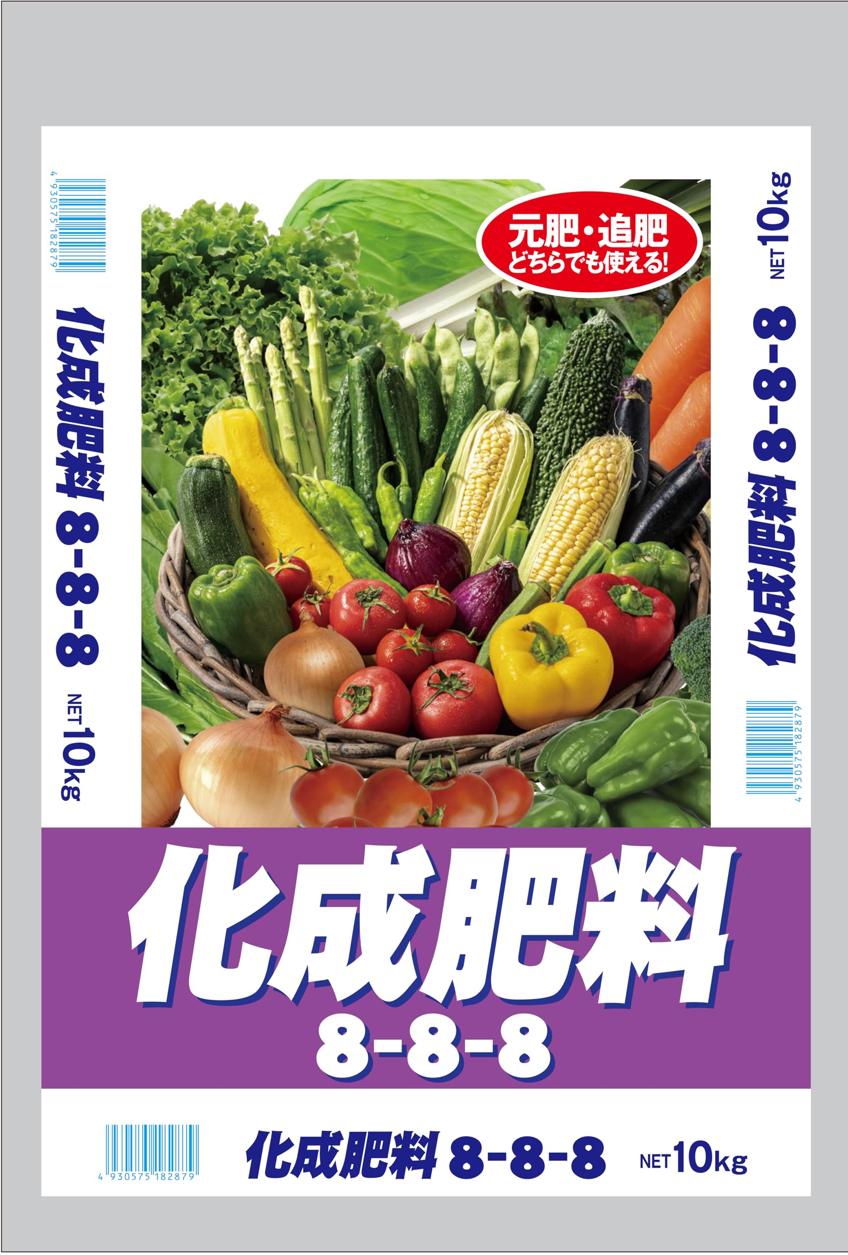 化成肥料 サンガーデン 化成肥料 8-8-8 10㎏