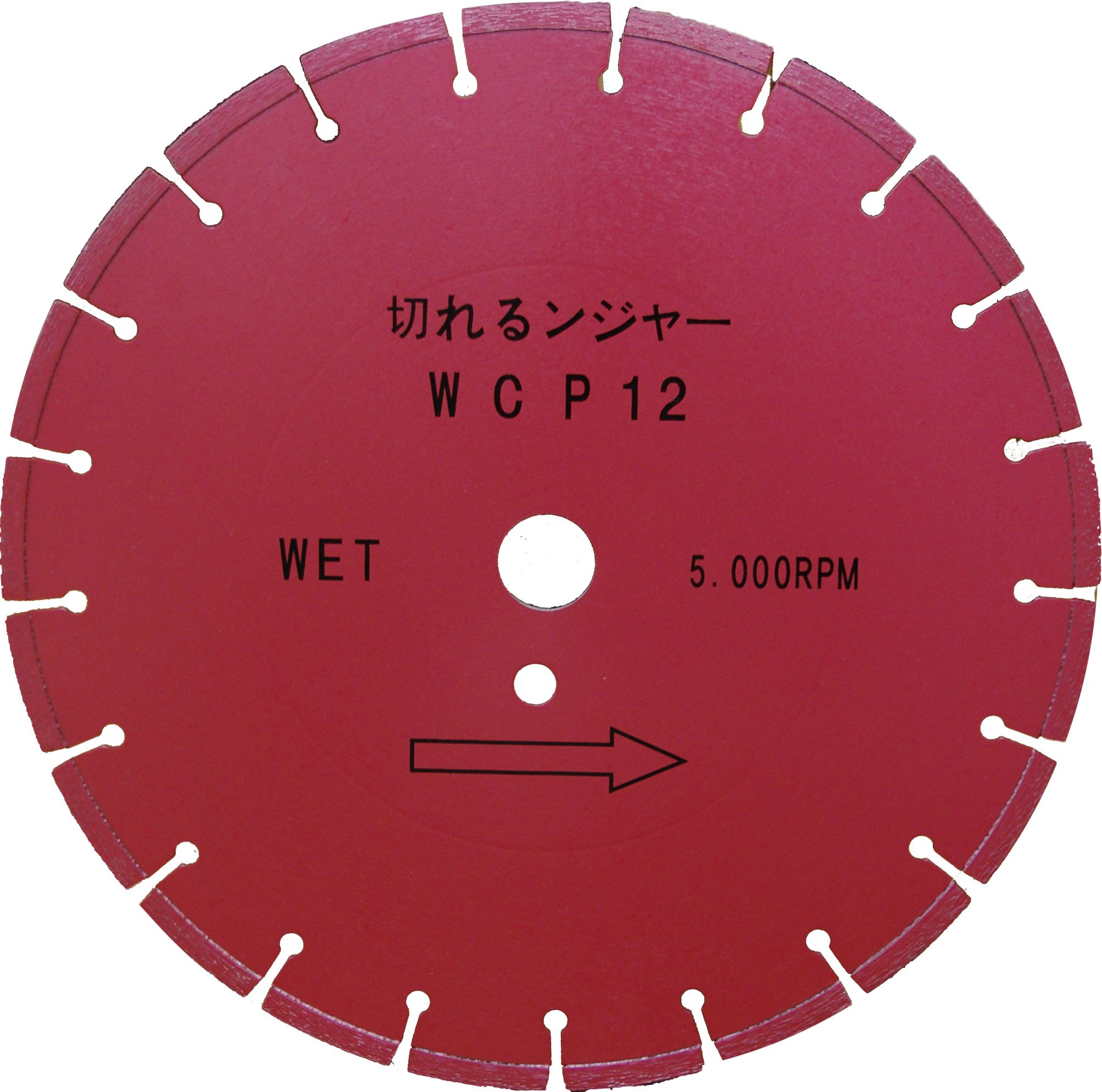 WCP12 ダイヤモンドカッター 切れるンジャー 305×3.0×27(ピンホール付) WCP12