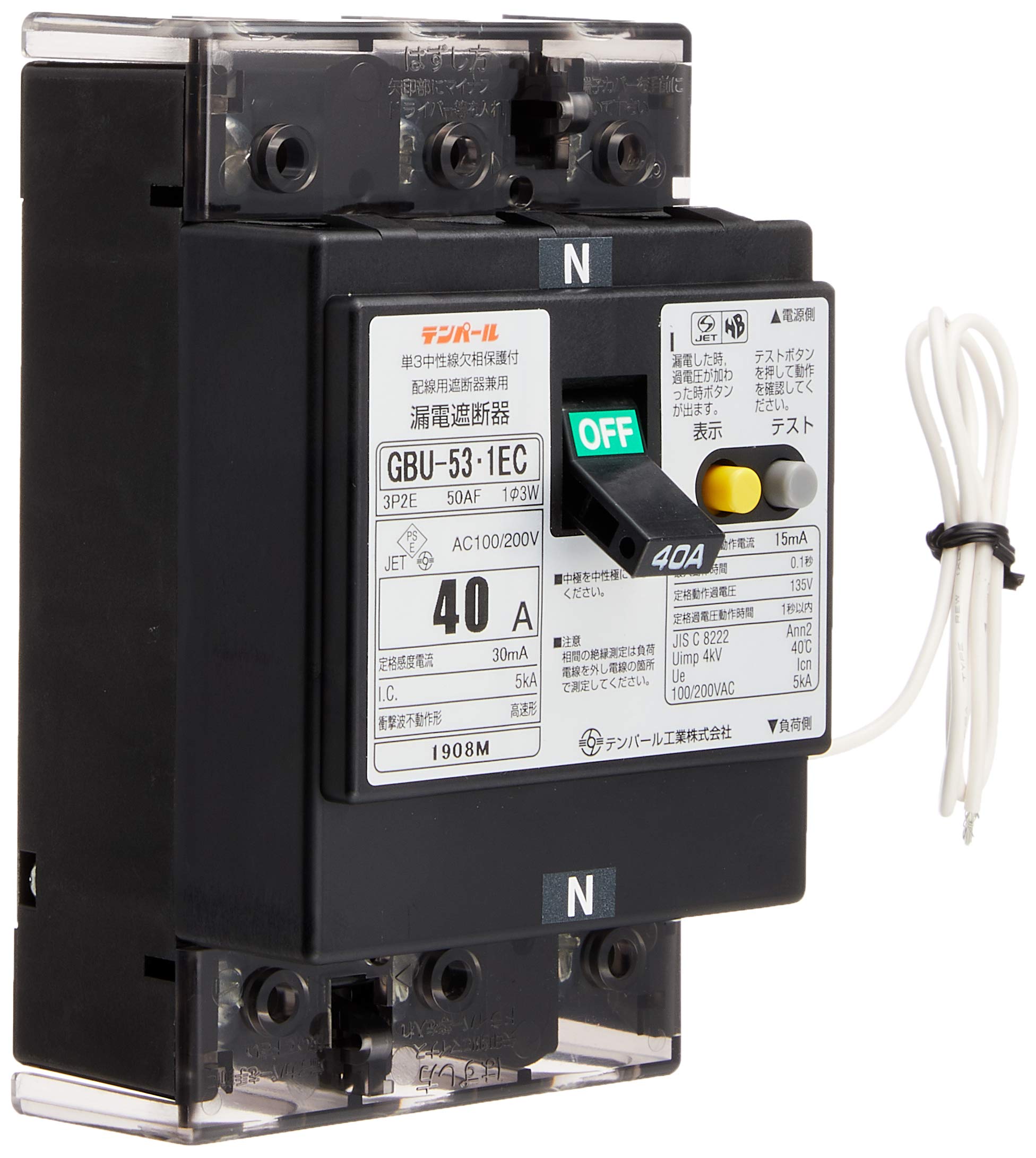 テンパール工業 単3中性線欠相保護付漏電遮断器(OC付) 50AF 40A(30mA)リード線付 U5301EC4030V 【欠品中】
