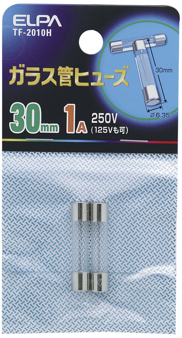 TF-2010H エルパ (ELPA) ガラス管ヒューズ ヒューズ 配線 保護 250V 1A 30mm 2個入 TF-2010H