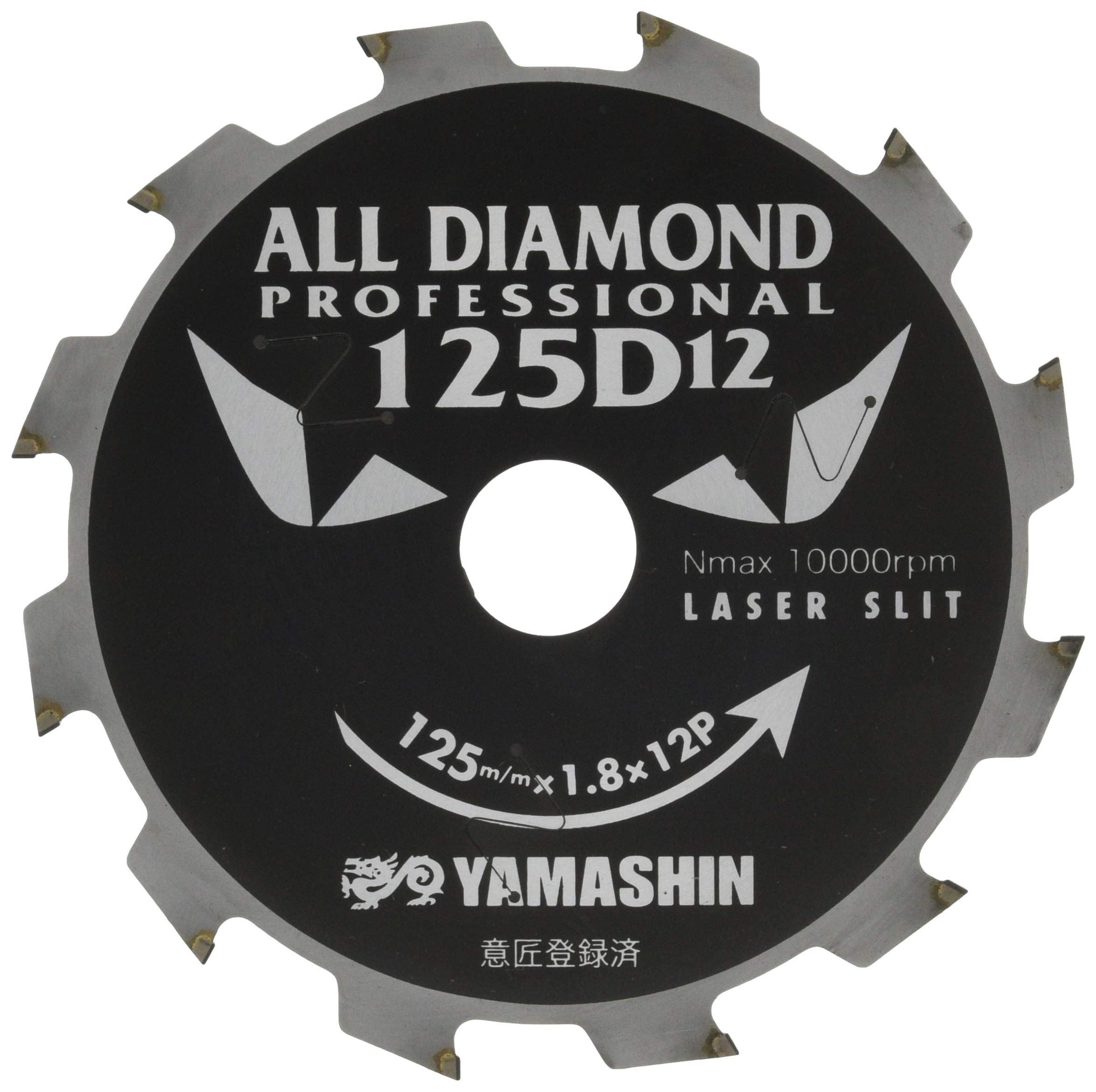 CYT-YSD-125D12 山真製鋸(YAMASHIN) オールダイヤモンド(12P) 125x12P CYT-YSD-125D12