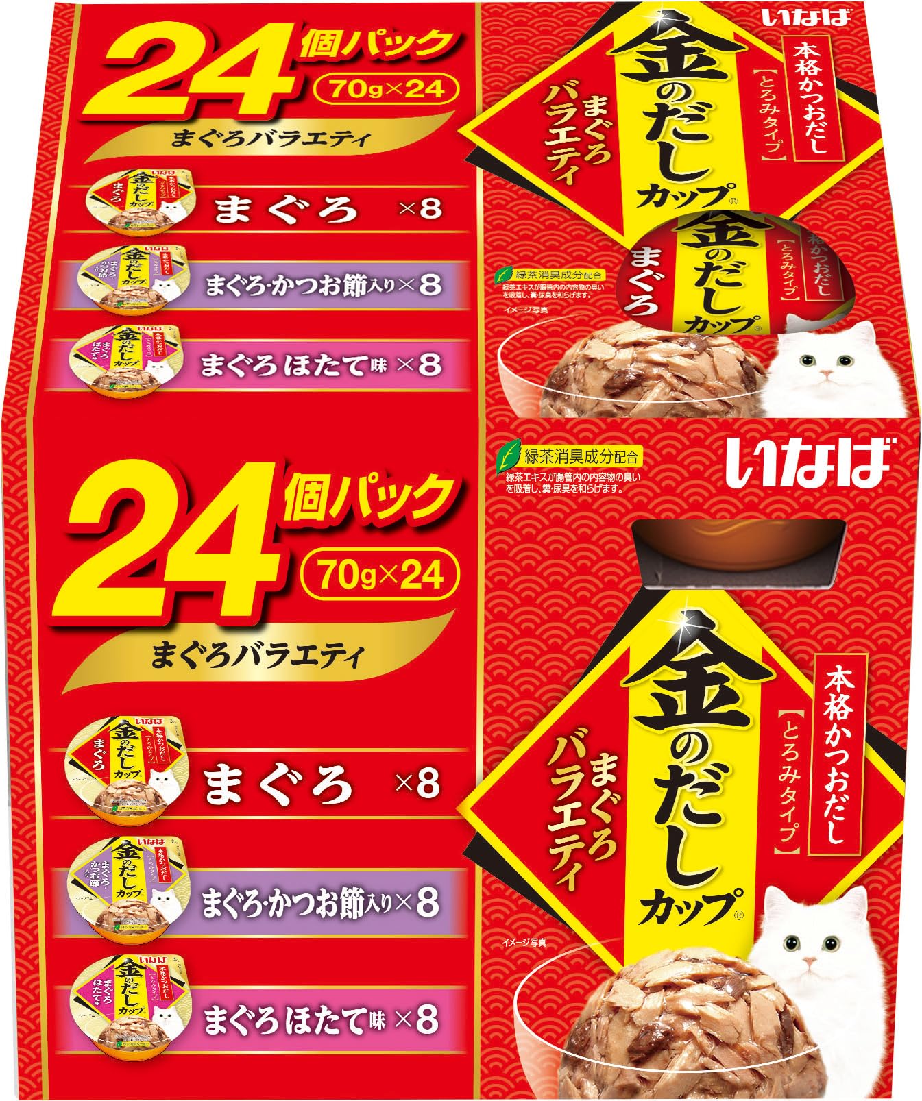 いなば 金のだしカップ まぐろバラエティ 70g×24個 猫用 ウェットフード