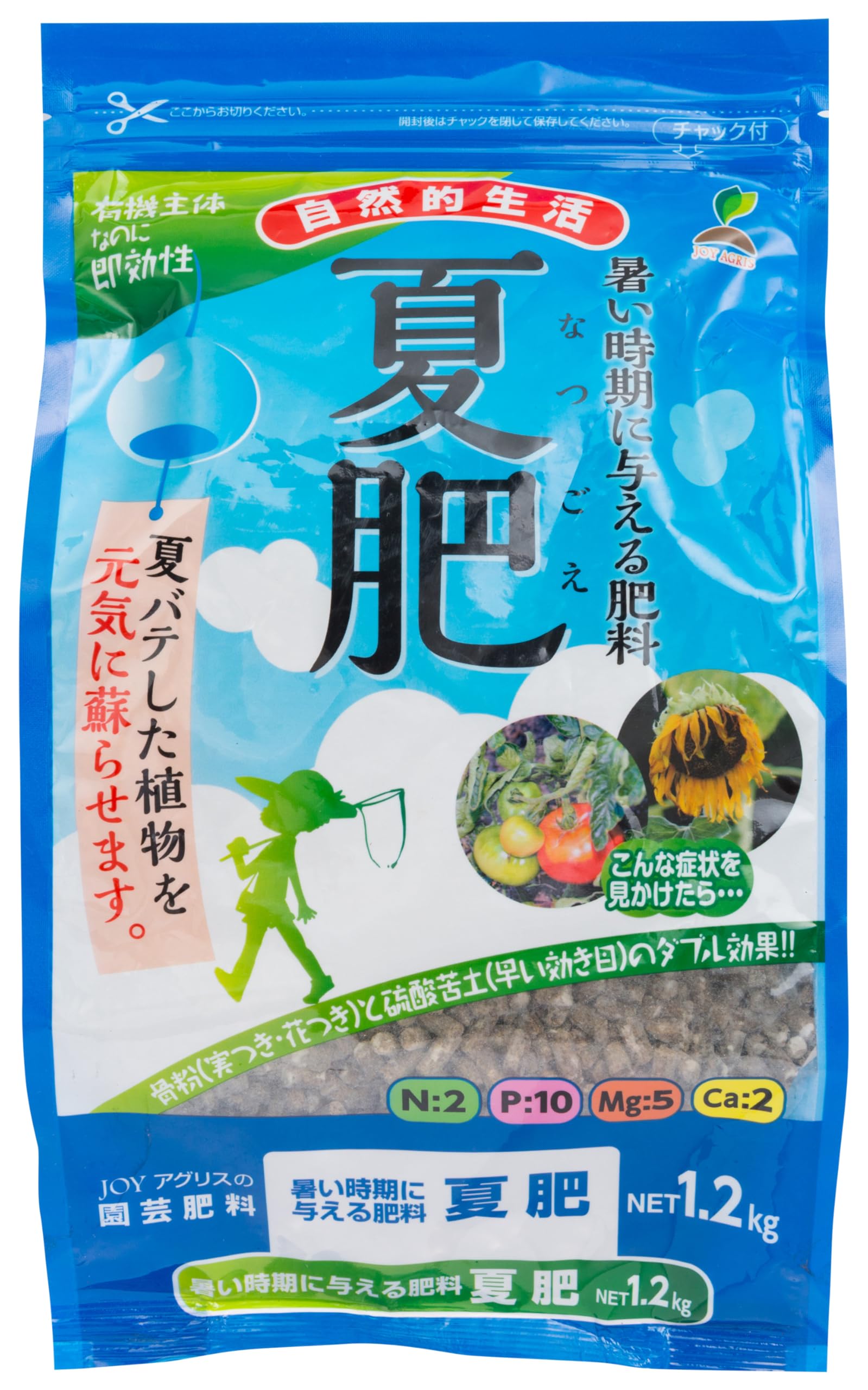 1.2kg JOYアグリス 暑い時期に与える肥料 夏肥 1.2kg