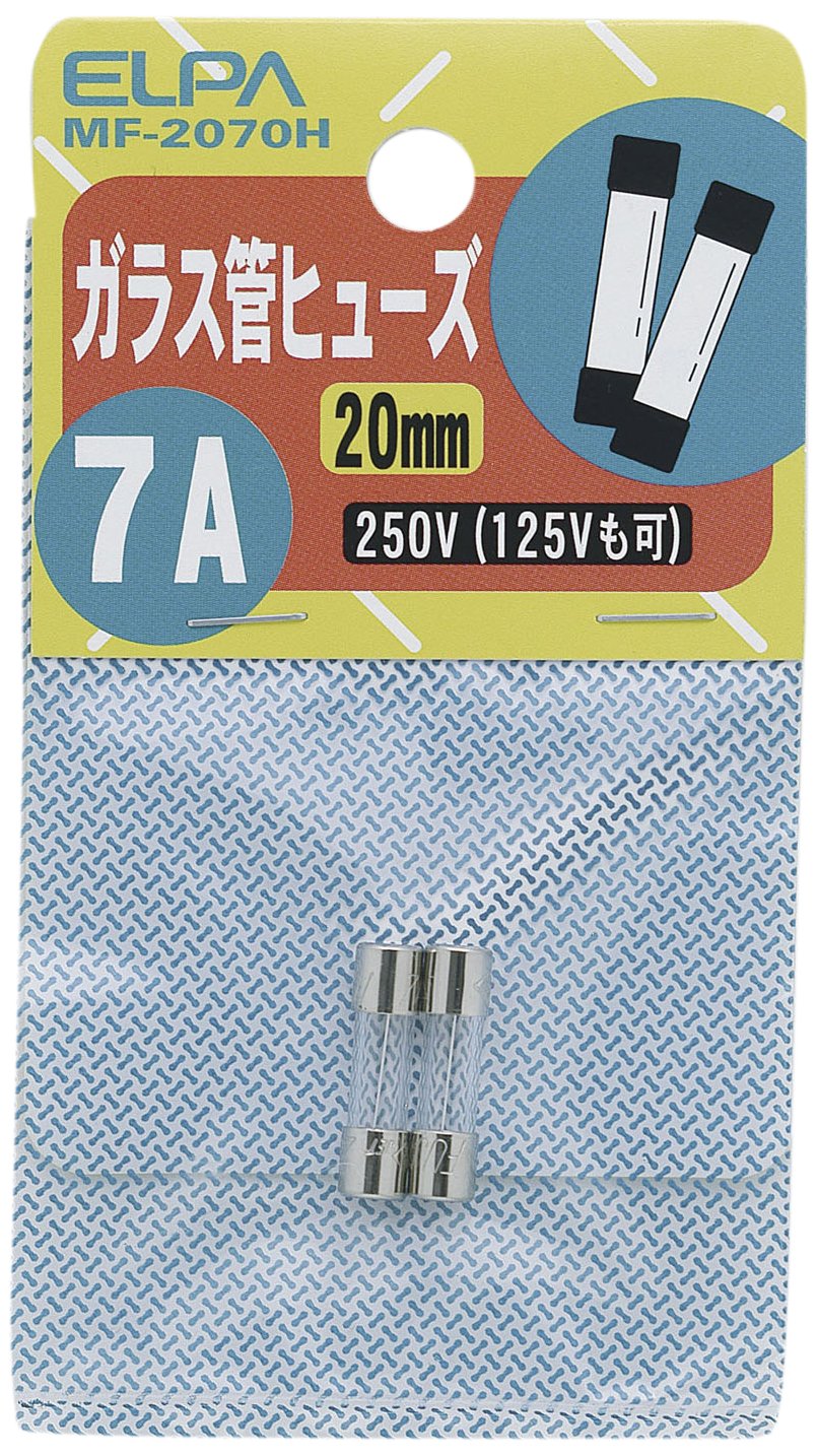 MF-2070H エルパ (ELPA) ガラス管ヒューズ 配線 ヒューズ 250V/7A 20mm φ5.2 2個入 MF-2070H