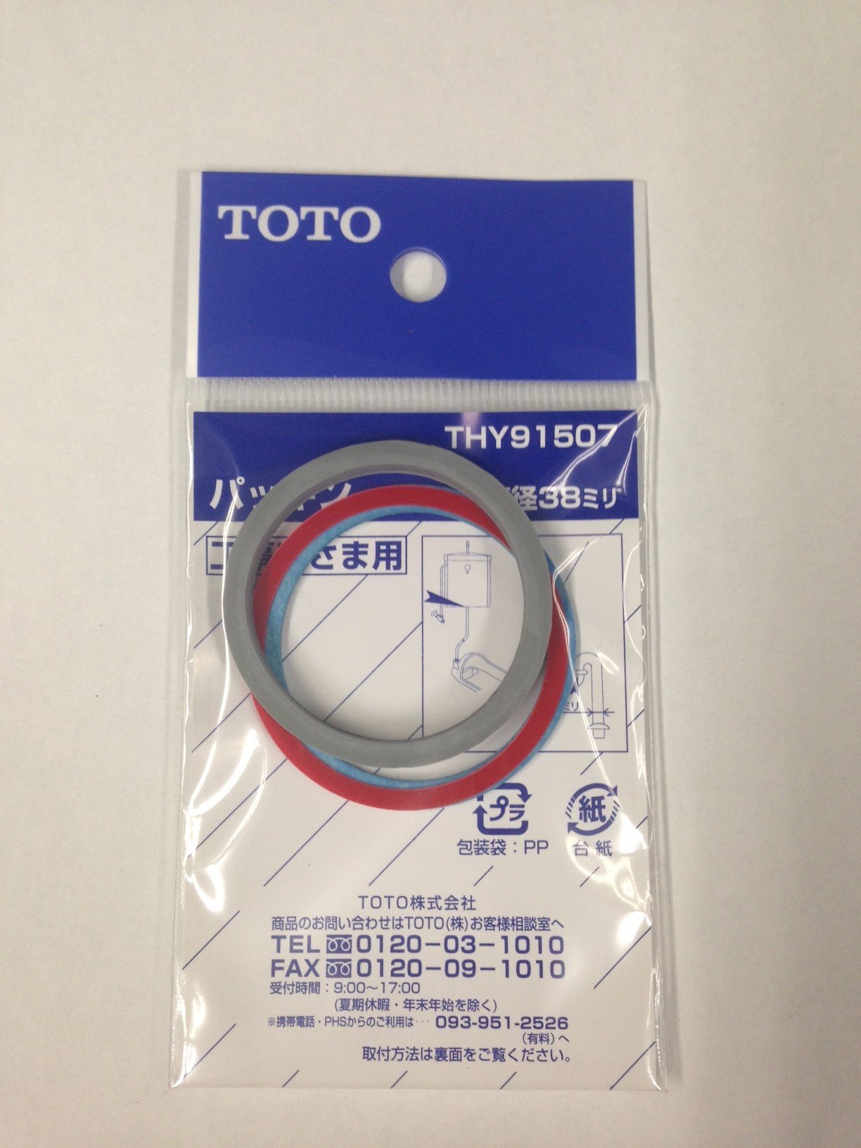 THY91507 TOTO 排水管38mm用パッキン THY91507