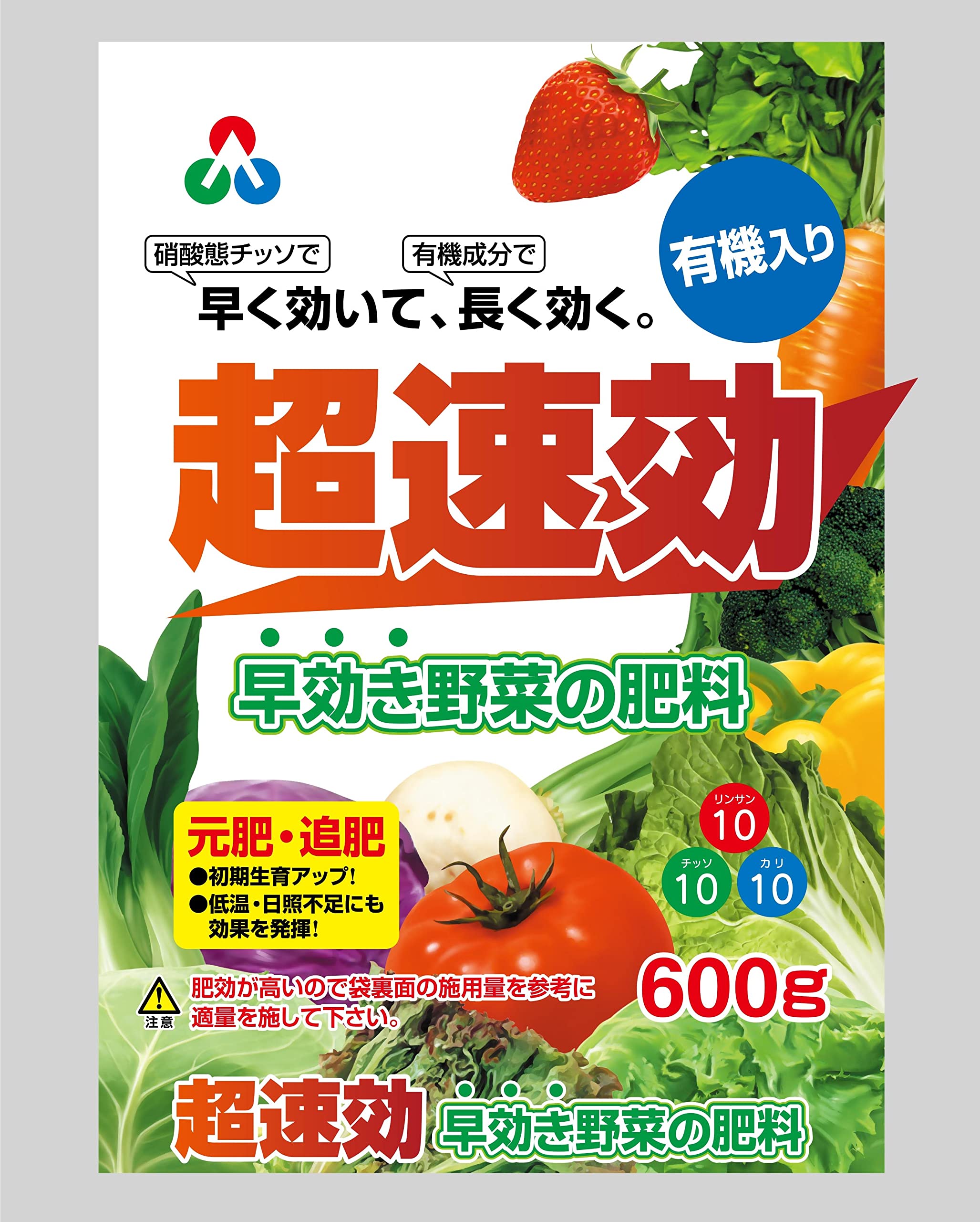 600g 朝日アグリア 超速効 早効き野菜の肥料 600g