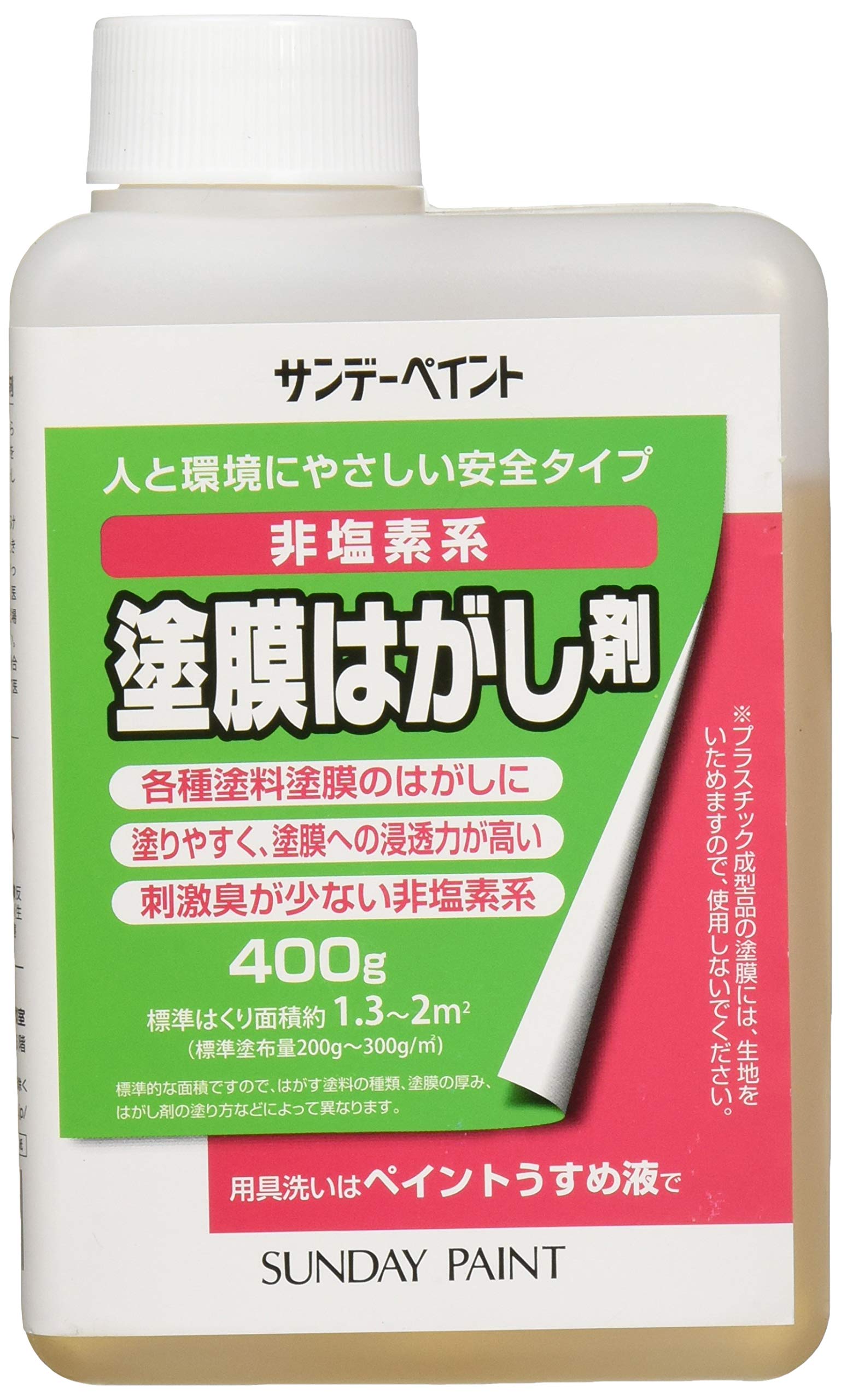 281404 サンデーペイント 塗装補助剤 塗膜はがし剤 400g