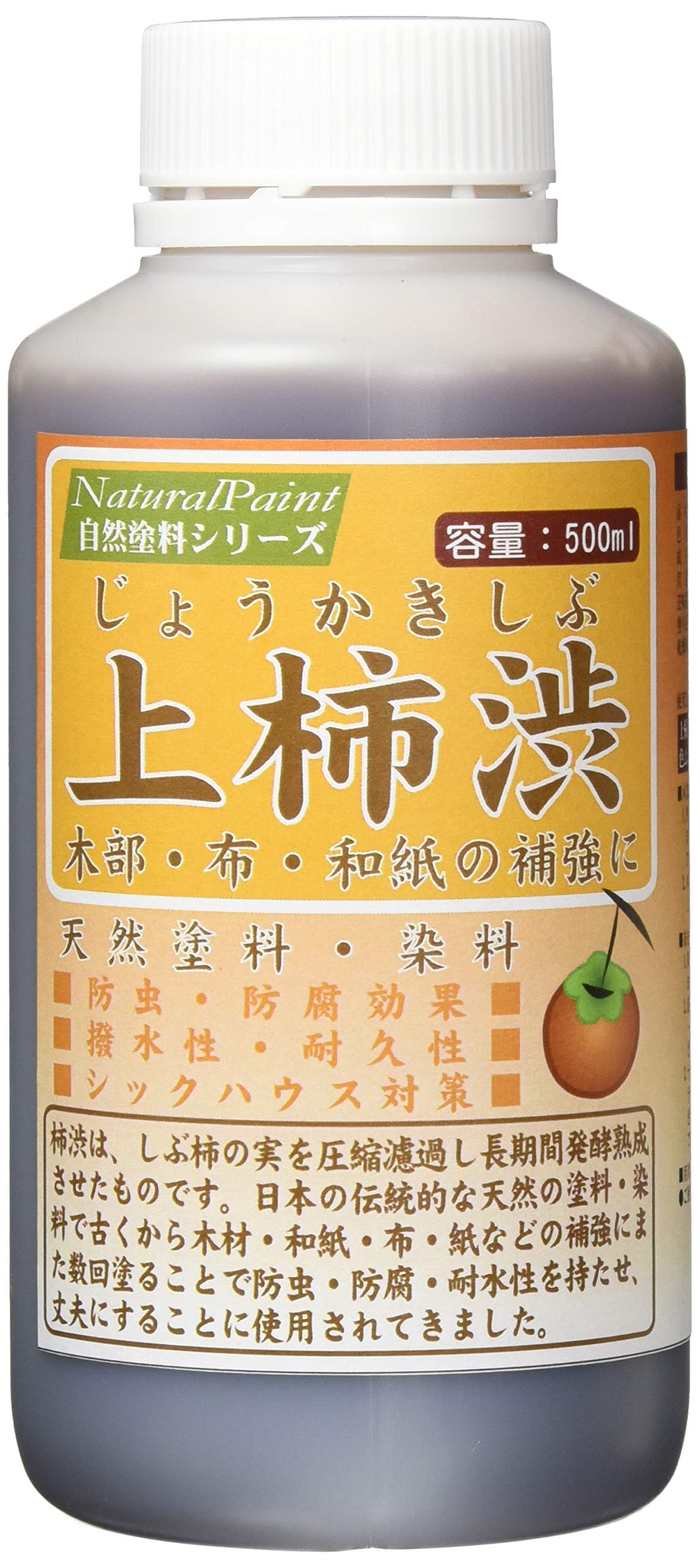 SNPJF-005 シマモト 天然塗料 染料 上柿渋Fボトル 500ml