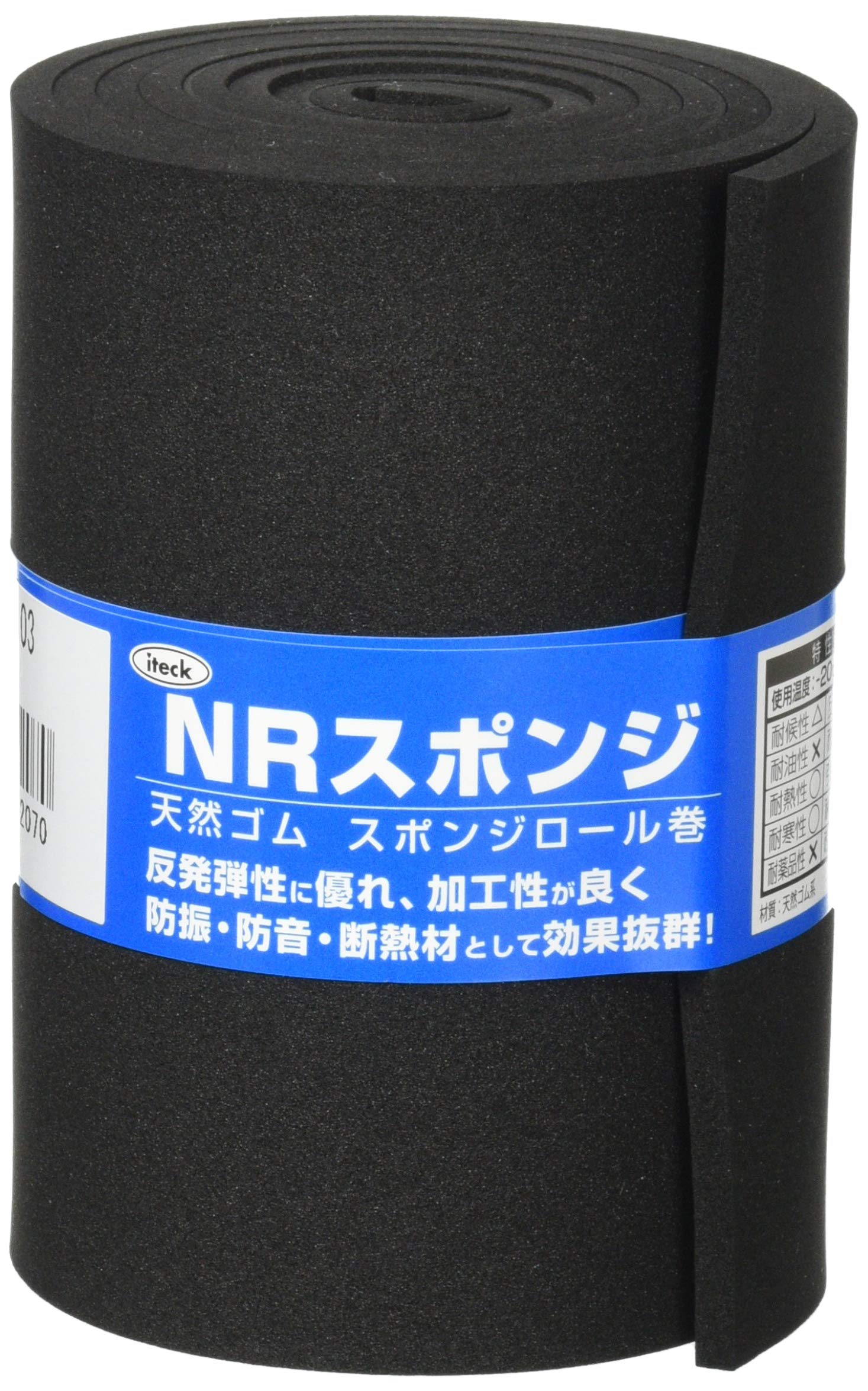 KSNR-10103 NRスポンジ 3mm厚 100×1000mm