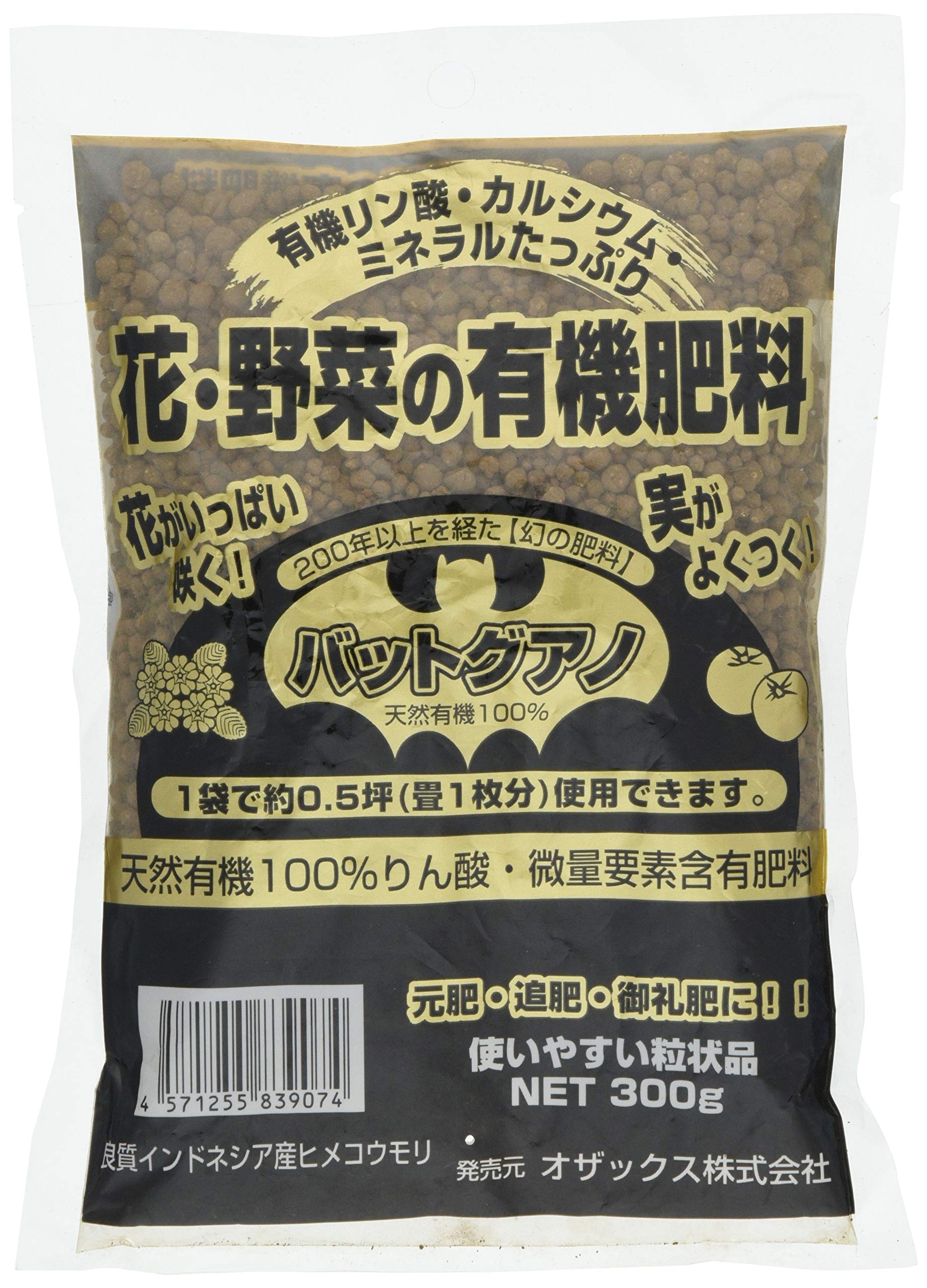 300g オザックス バットグアノ 300g