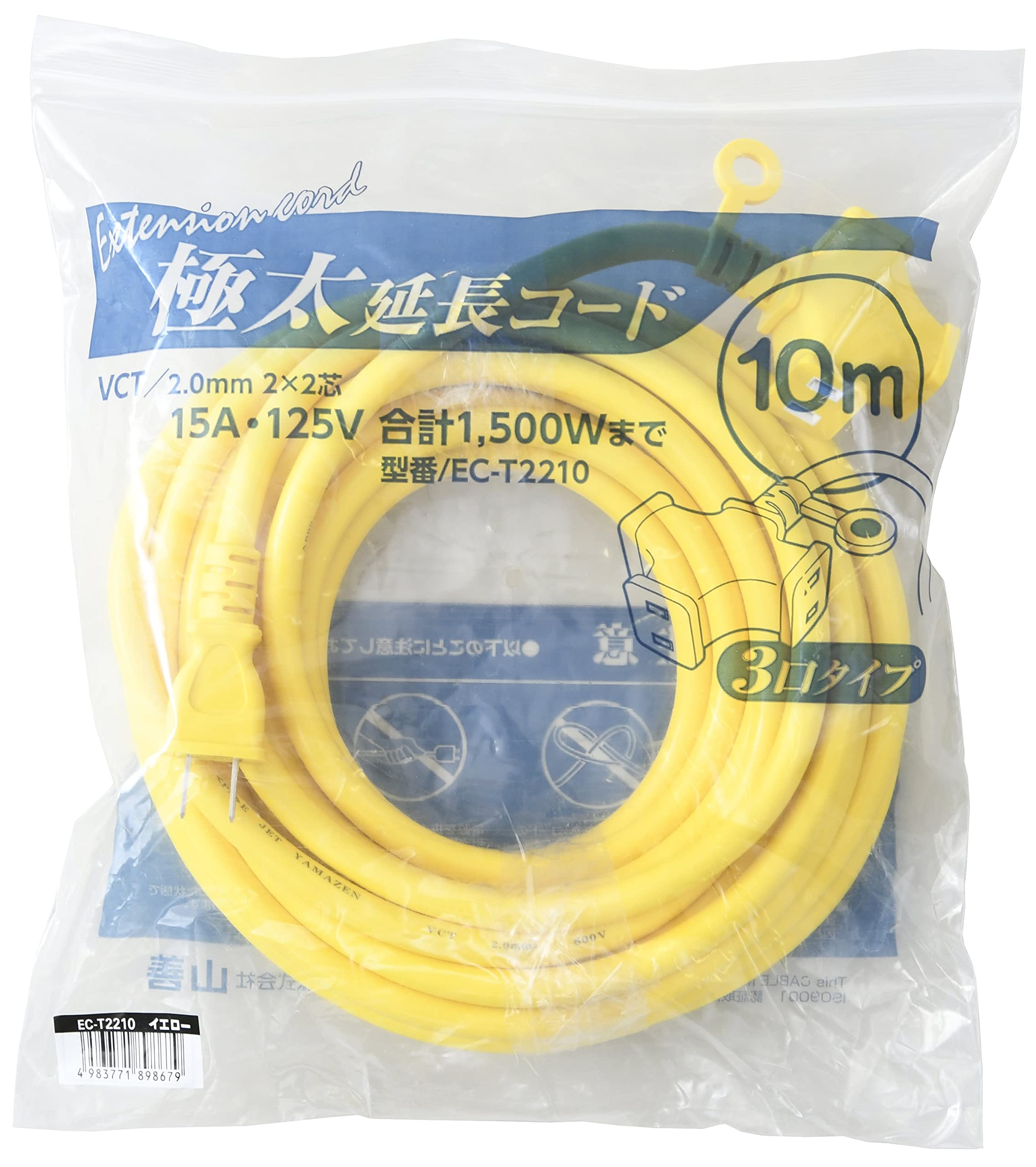EC-T2210Y [山善] 延長コード 10m 3口 15A 125V 1500W 極太 イエロー ソフトケーブル 延長ケーブル 延長コンセント OAタップ 電源コード 電源タップ コードリール EC-T2210Y