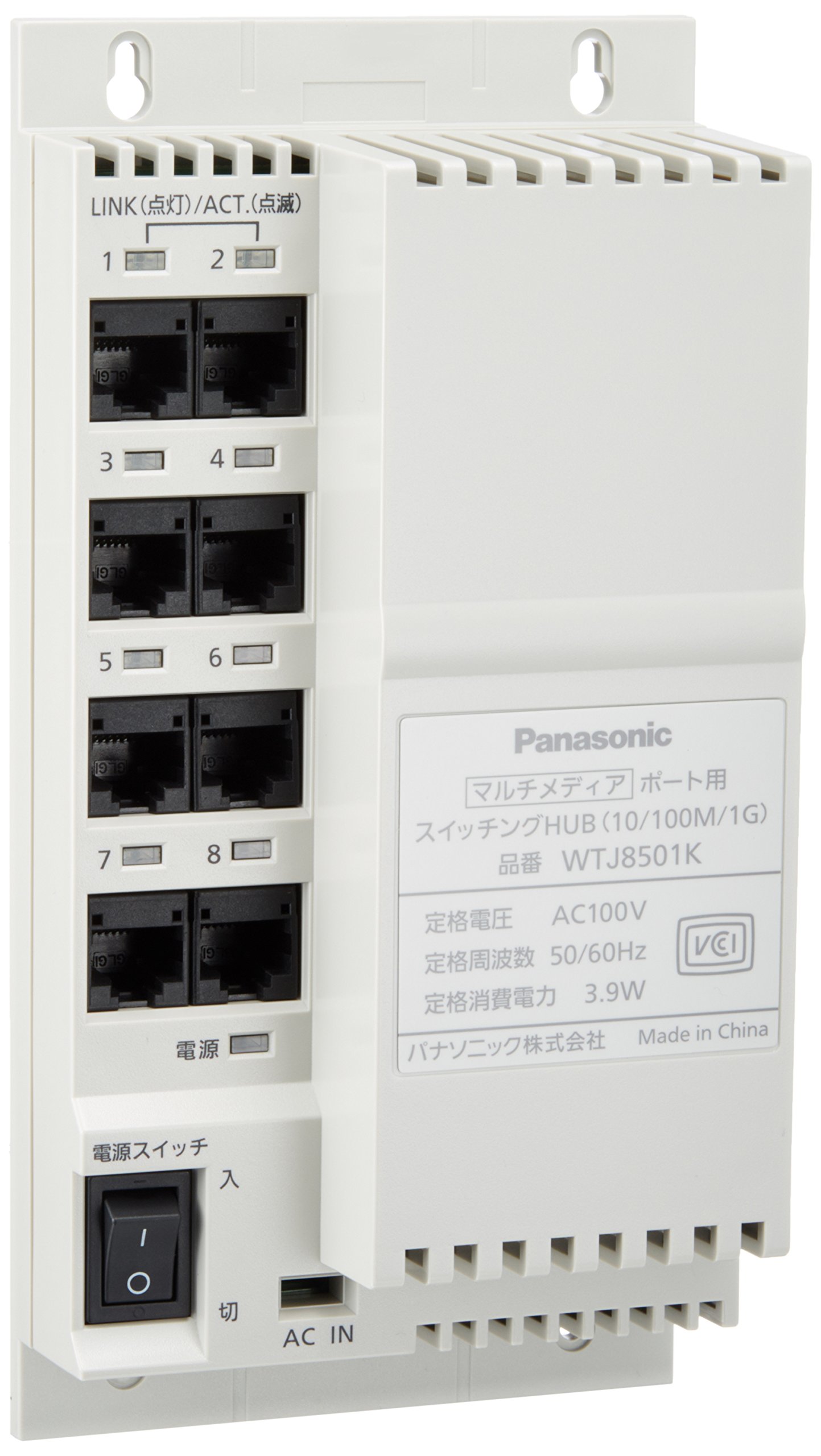 WTJ8501K パナソニック(Panasonic)マルティメディアポート用スイッチングHUB WTJ8501K