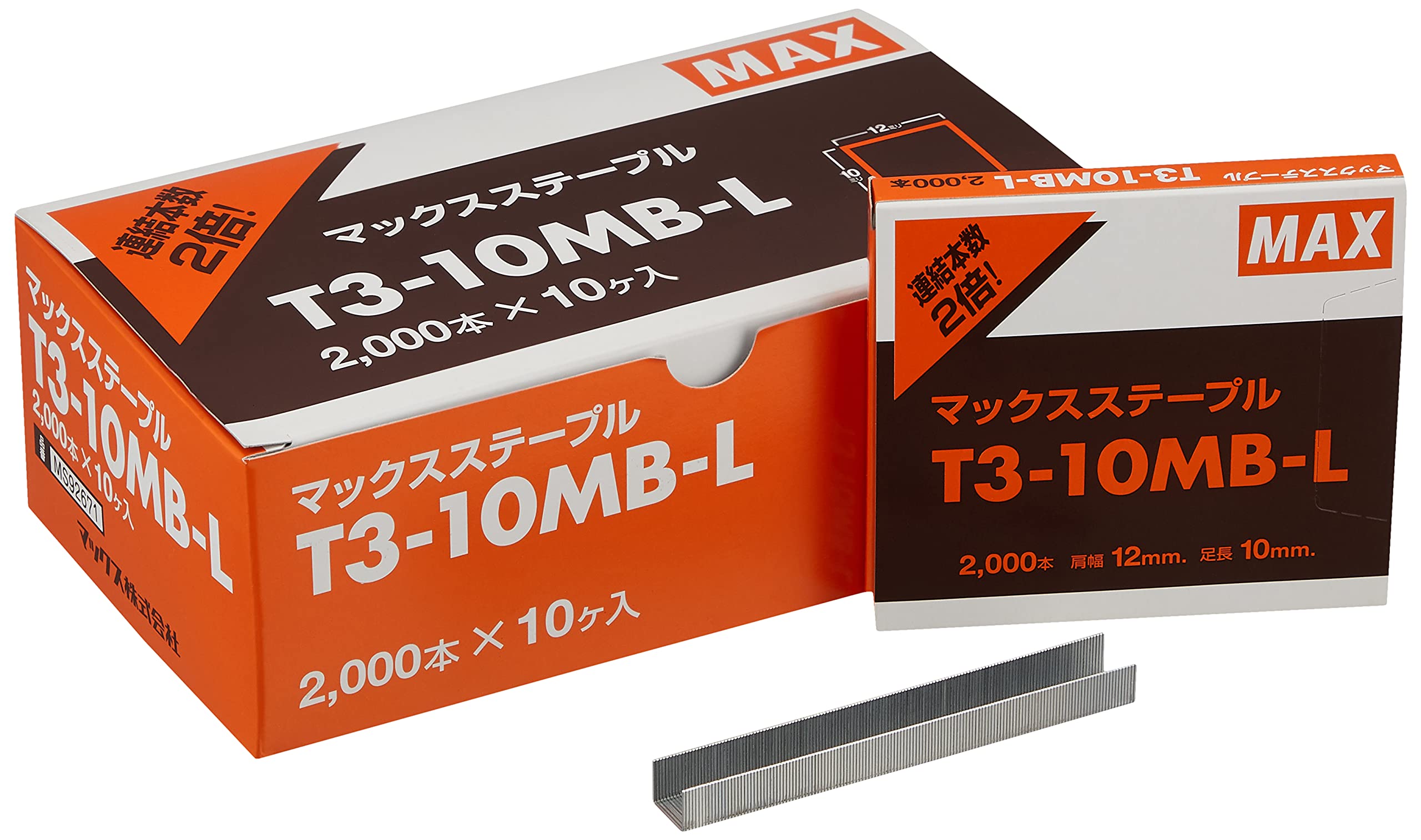 T3-10MBL マックス(MAX) ステープル T3-10MBL 2000本入×10箱