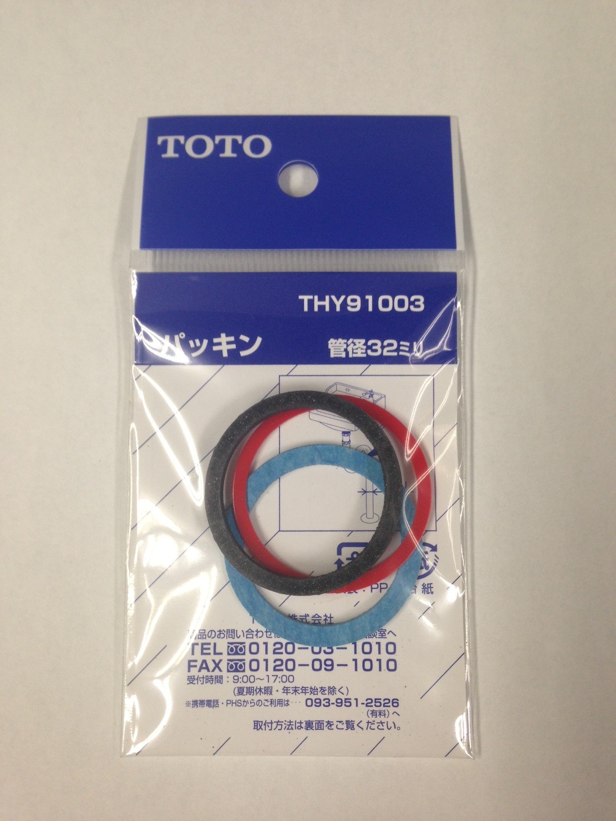 THY91003 TOTO 排水管32mm用パッキン THY91003