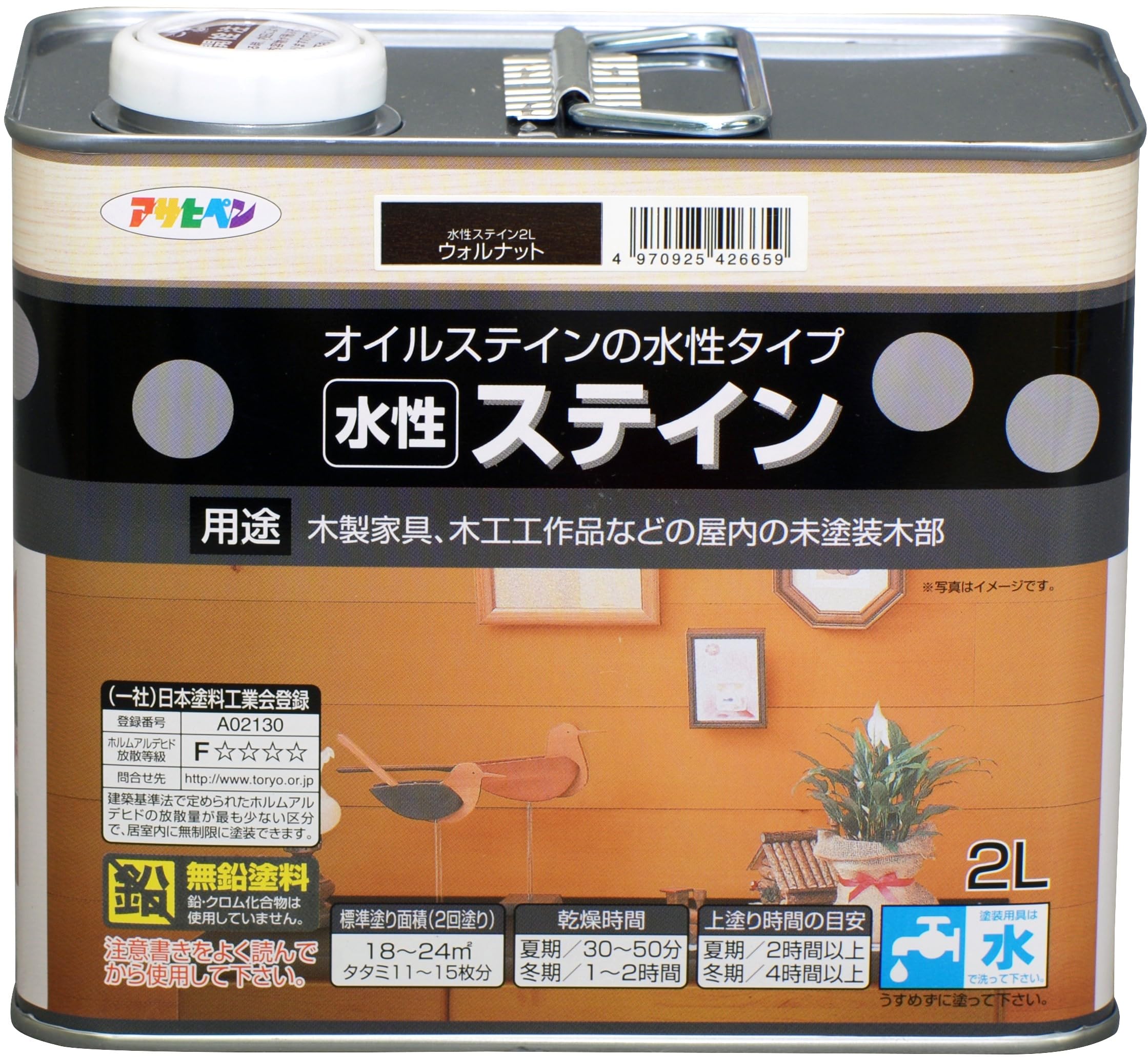 4970925426659 アサヒペン 塗料 ペンキ 水性ステイン 2L ウォルナット 水性 艶消し ステイン仕上げ 上塗り不要 シックハウス対策品 日本製