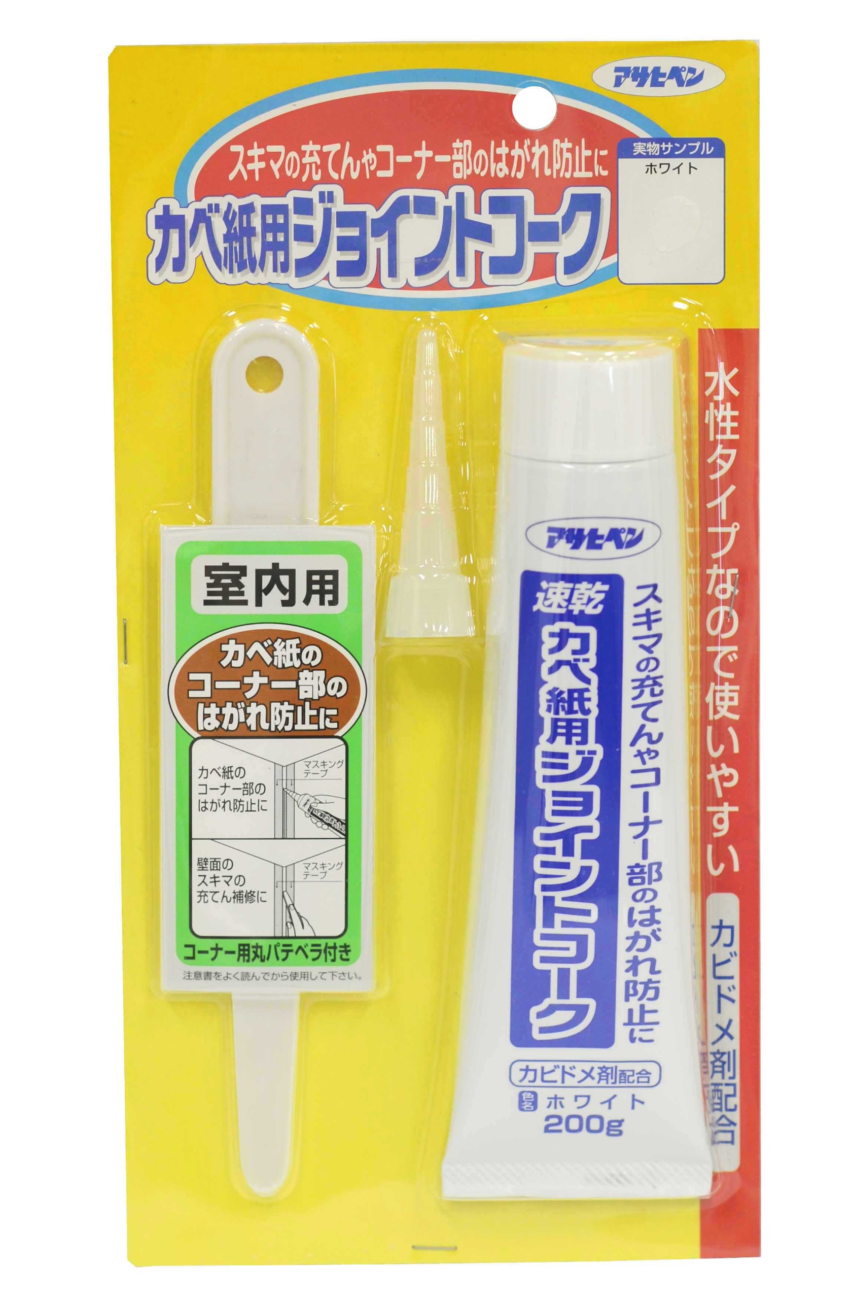 790 ホワイト 200g アサヒペン 壁紙用 カベ紙用ジョイントコーク 200g No.790 ホワイト ヘラ付き スキマ充填 はがれ防止 速乾 水性タイプ 防カビ剤配合 日本製