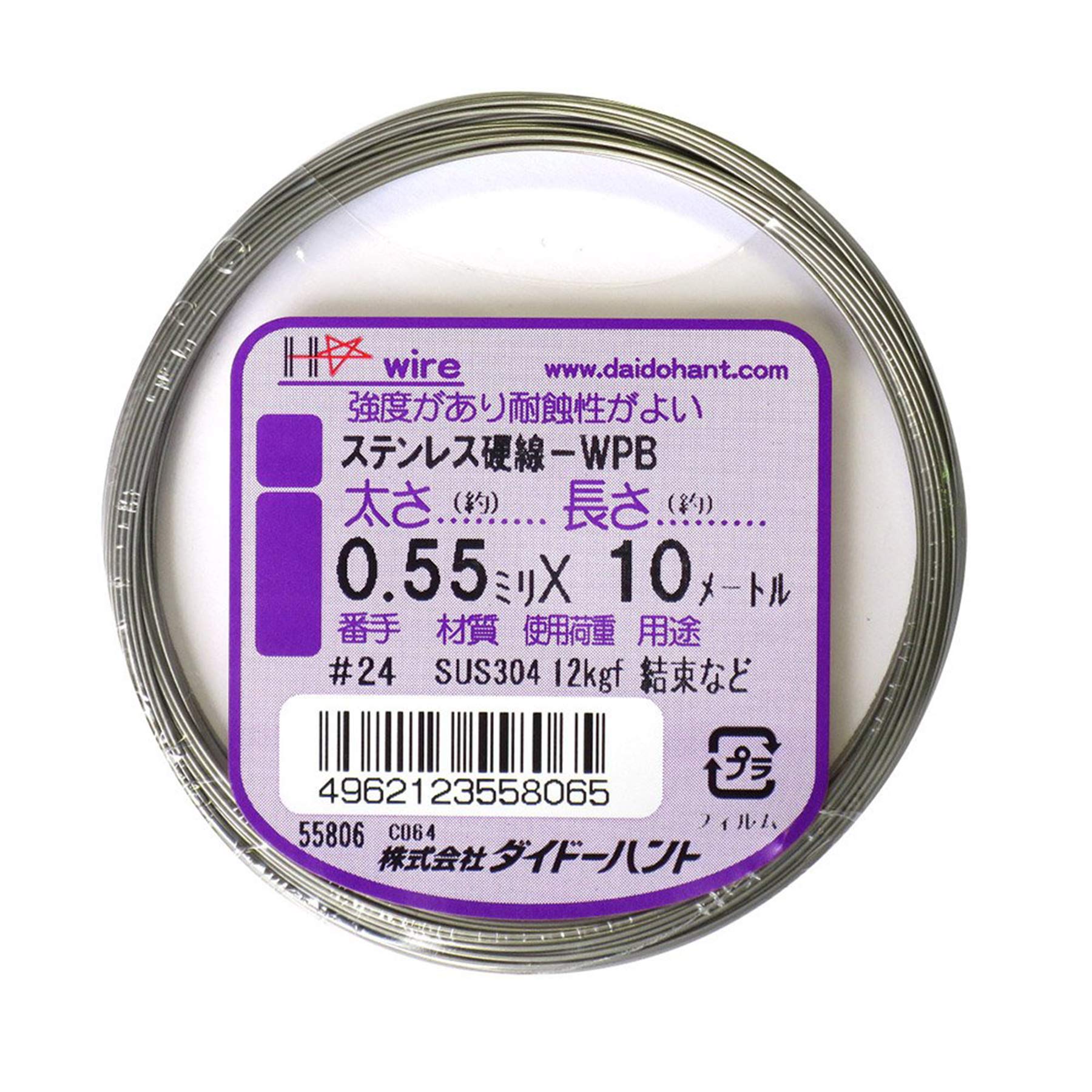 #24(0.55mm)×10m ダイドーハント (DAIDOHANT) ( 硬質 ) ステンレス硬線[ SUS304-WPB ] [太さ] #24 0.55 mm x [長さ] 10m 10155806