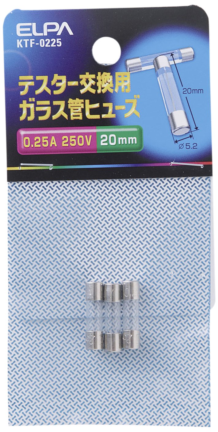 KTF-0225 エルパ (ELPA) テスター用ヒューズ テスター ヒューズ ガラス管 3本入 250V 0.25A 20mm×φ5.2 KTF-0225