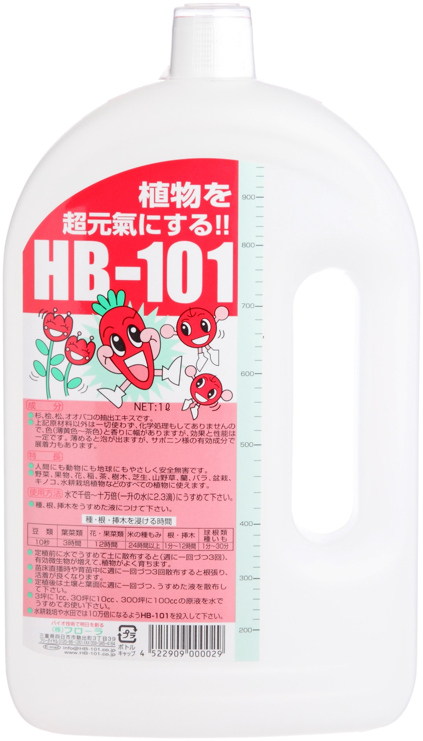 HB-101 フローラ(Flora) 植物活力剤 HB-101 即効性 原液 1L