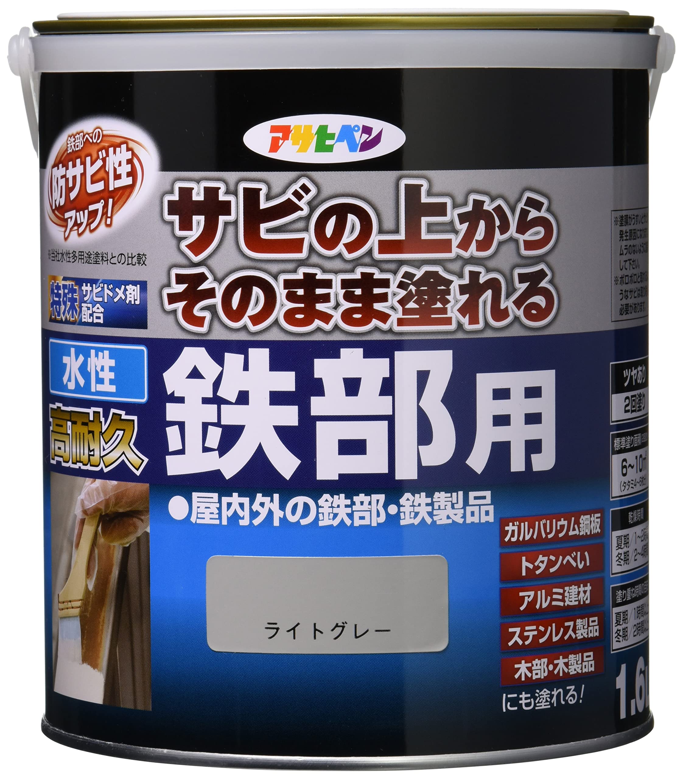 4970925434494 アサヒペン 塗料 ペンキ 水性高耐久鉄部用 1.6L ライトグレー 水性 サビの上からそのまま塗れる ツヤあり 低臭 サビドメ剤配合 特殊フッ素樹脂配合 紫外線劣化防止剤配合 日本製