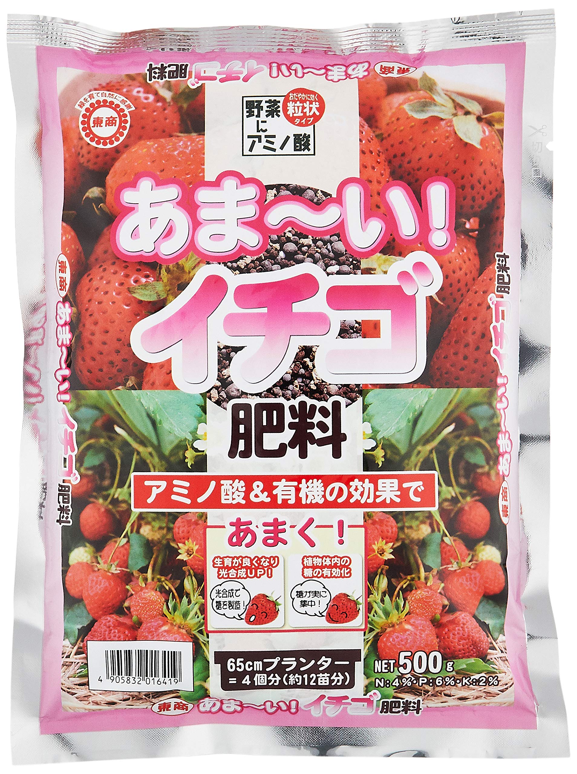 6419 東商 あまーいイチゴ肥料 500g