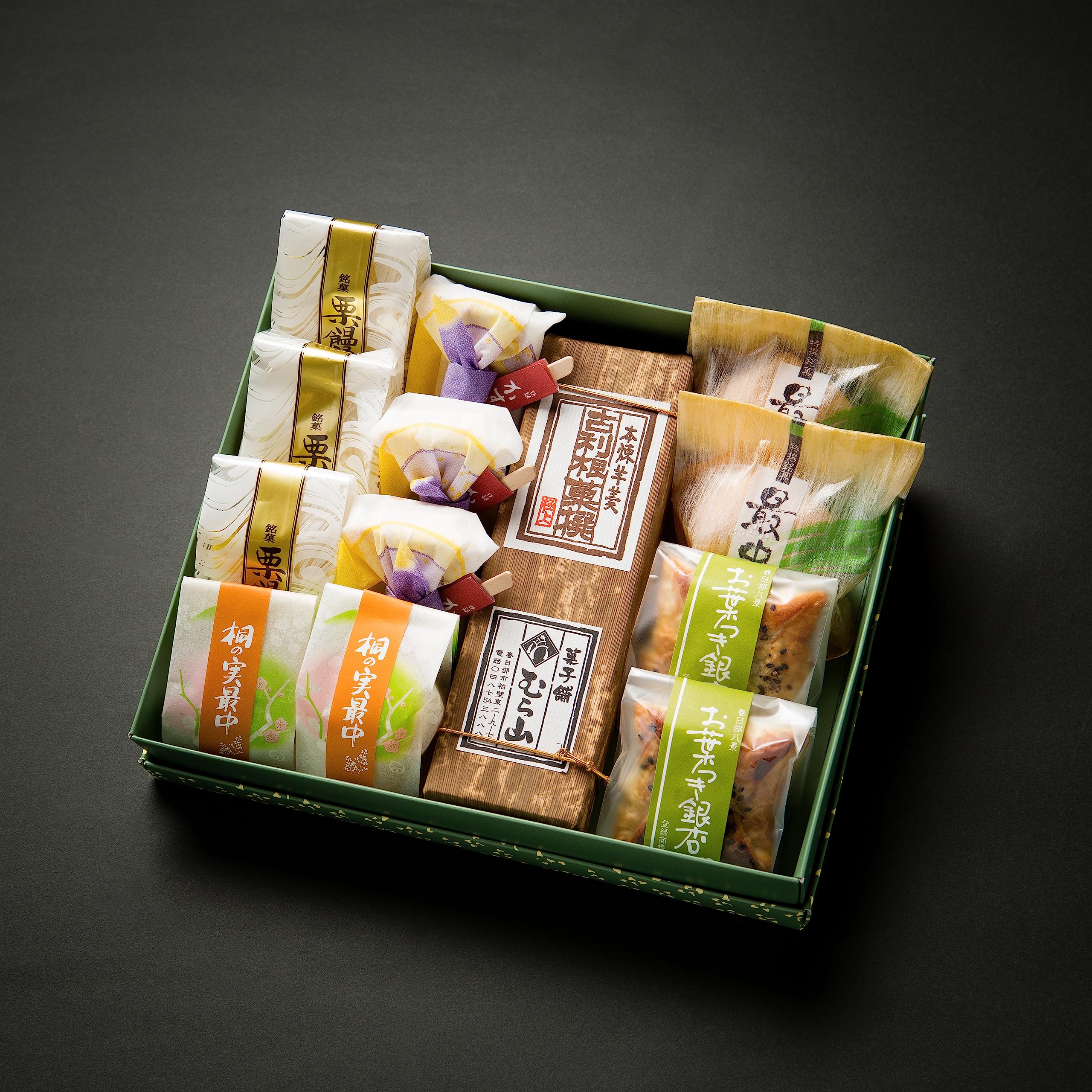 埼玉銘菓　郷菓心むら山　和菓子詰め合わせ豪華セット(M50ha)　本練ようかん　栗まんじゅう　きりの実最中　お葉つき銀杏　国産小豆
