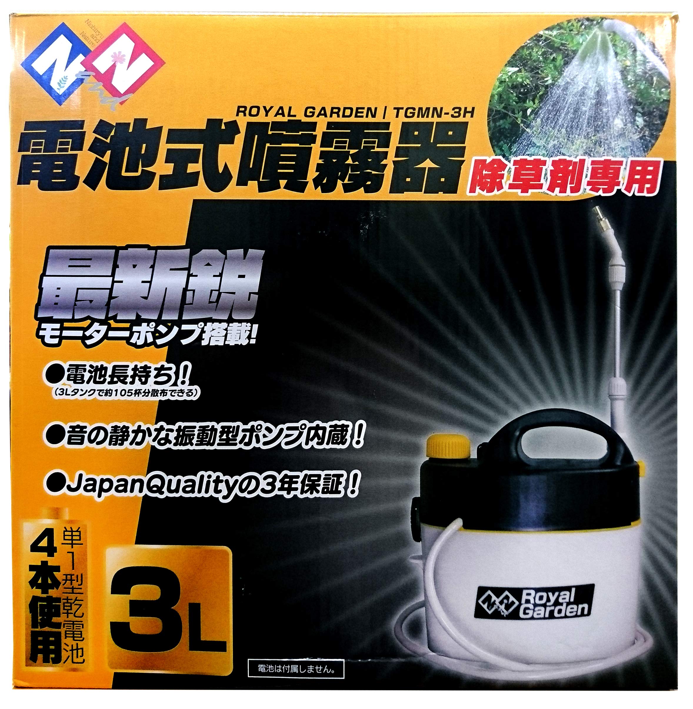 TGMN-3H ニチリウアンドネイチャー(Nichiryu and Nature) 電池式噴霧器