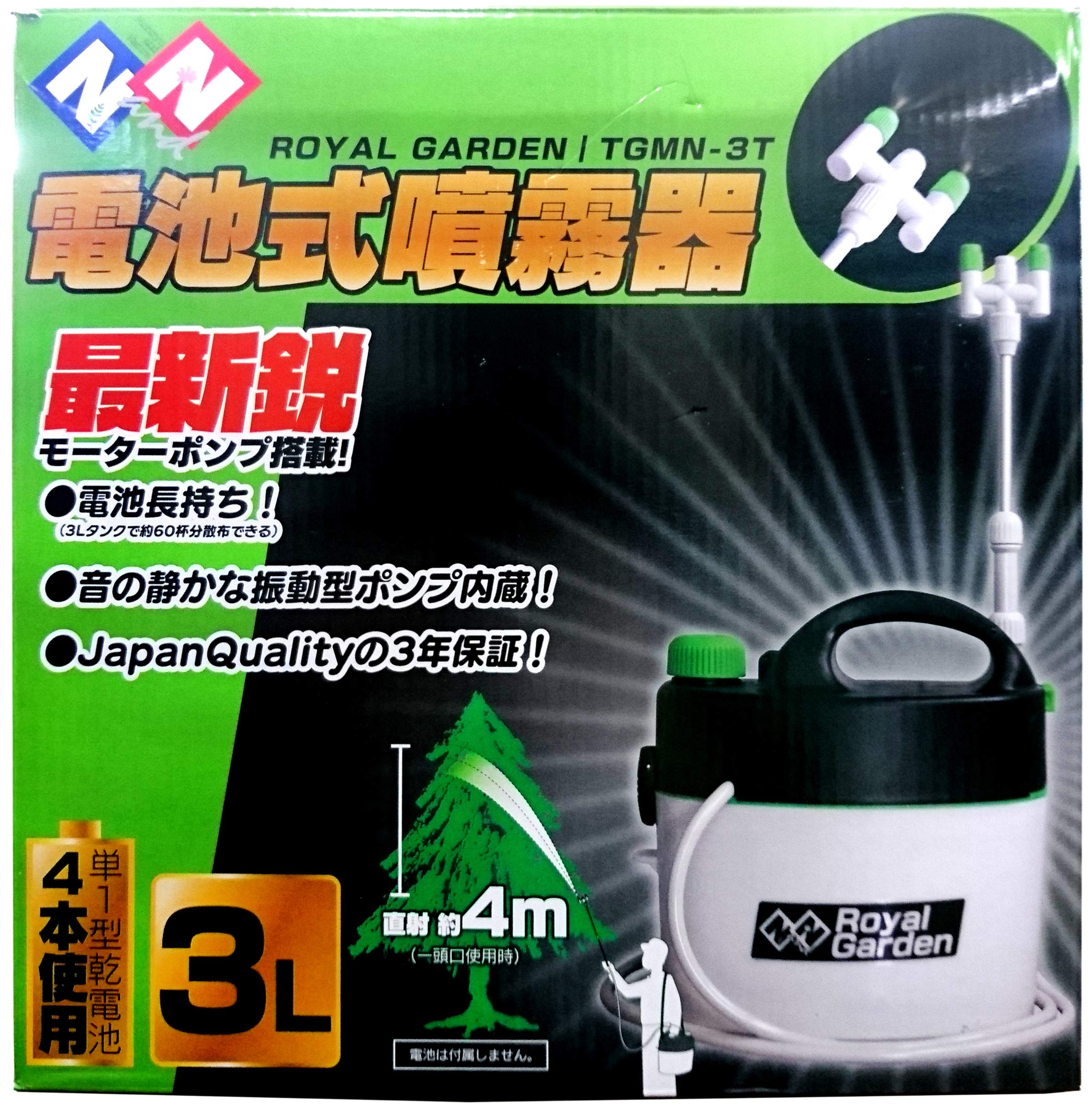 TGMN-3T ニチリウアンドネイチャー(Nichiryu and Nature) 電池式噴霧器 ホワイト