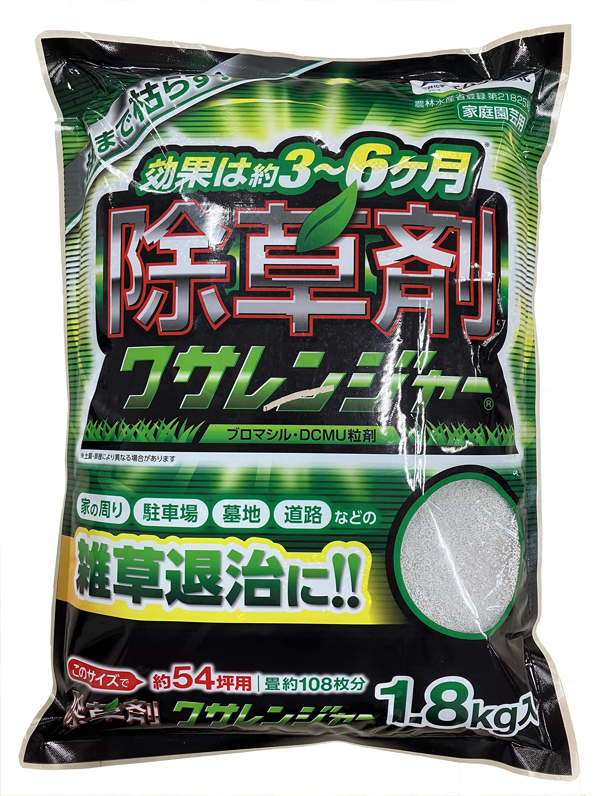 粒剤 1.8kg エムシー緑化 除草剤 クサレンジャー粒剤 1.8kg 根まで枯れる