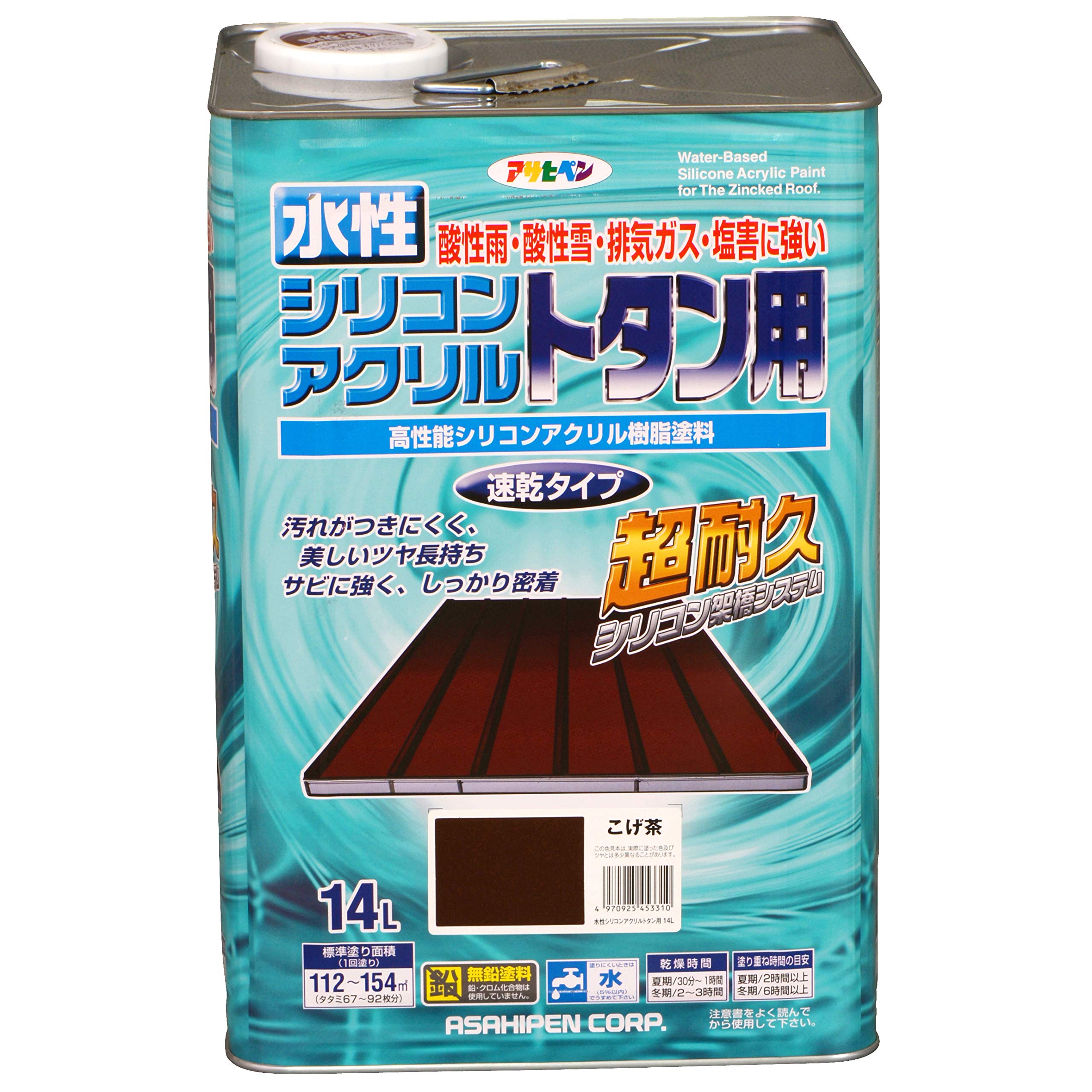 4970925453310 アサヒペン 塗料 ペンキ 水性シリコンアクリルトタン用 14L こげ茶 水性 トタン 屋根塗料 ツヤあり 超耐久 1回塗り 速乾 紫外線劣化防止剤配合 日本製