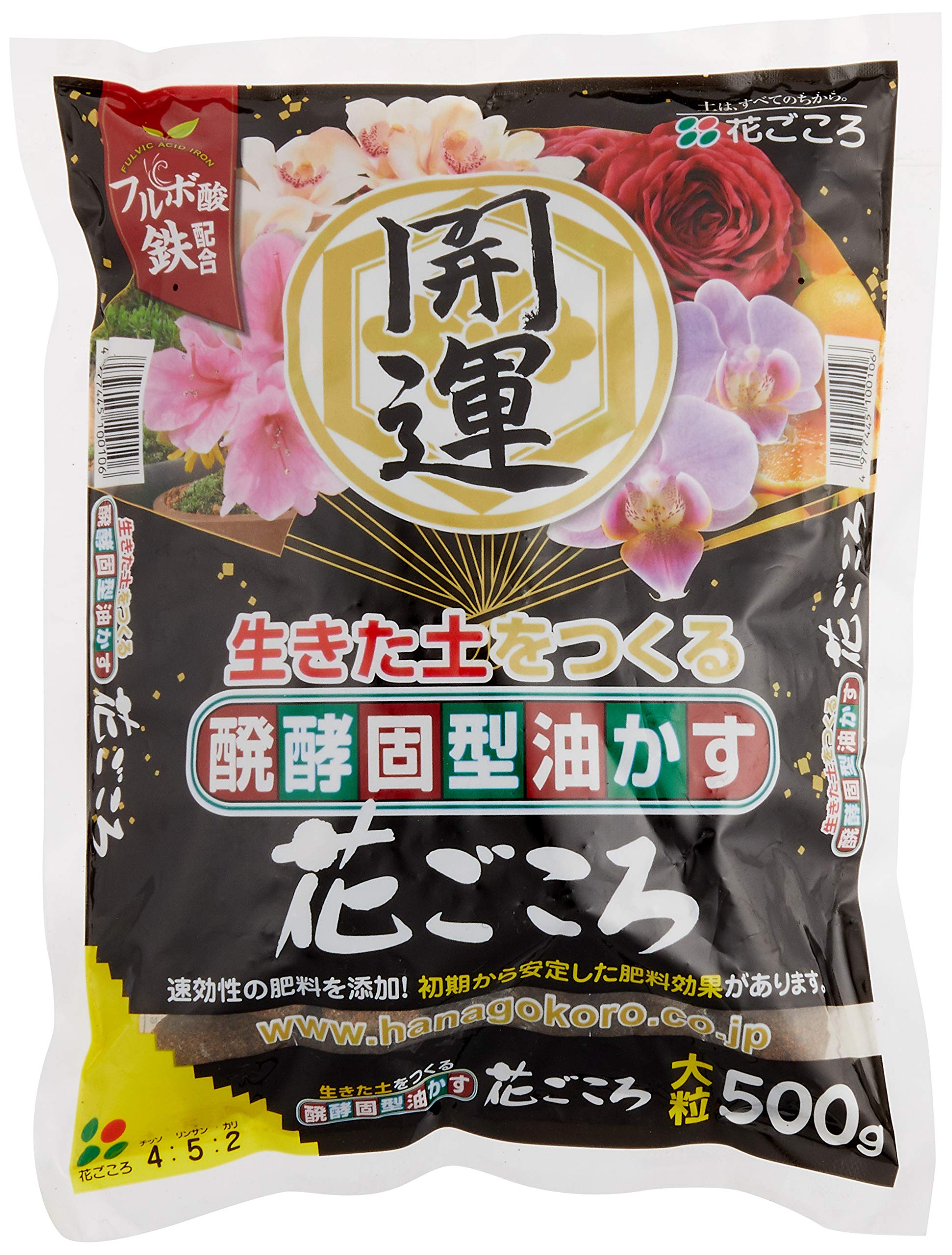 5601 花ごころ 醗酵固形油かす 花ごころ 大粒 500G