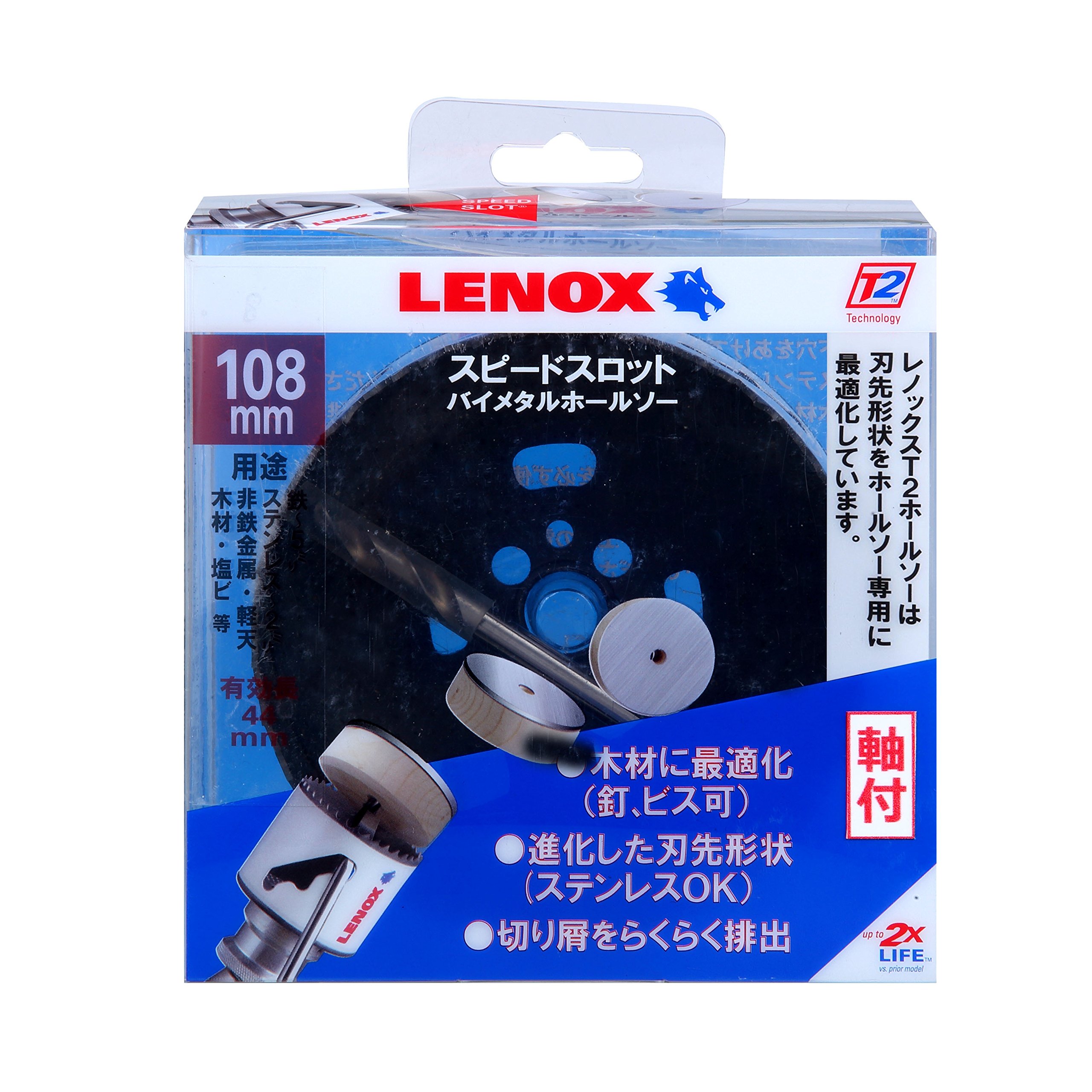 5121048 Lenox レノックス スピードスロット軸付バイメタルホールソー108mm 5121048