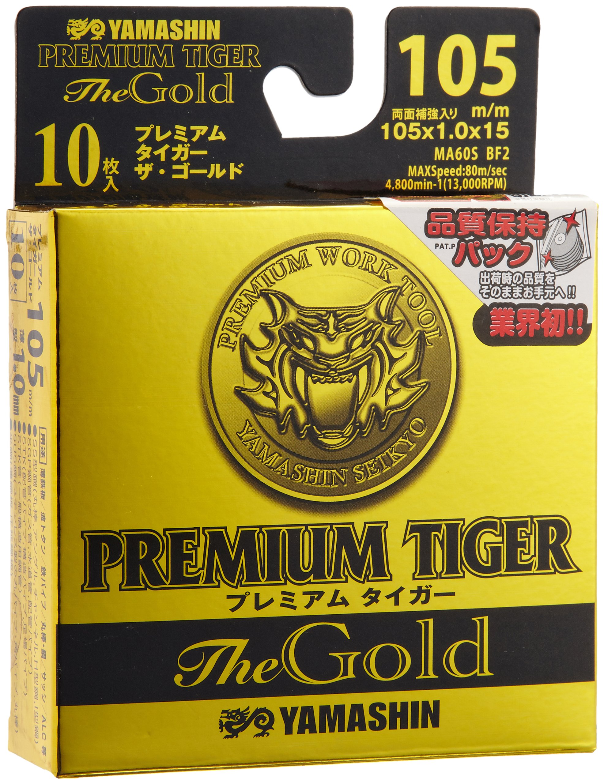 PTG-105-10 山真製鋸(Y'sGOD JAPAN) プレミアムタイガー ザ・ゴールド105 10枚入 105x1.0mm PTG-105-10