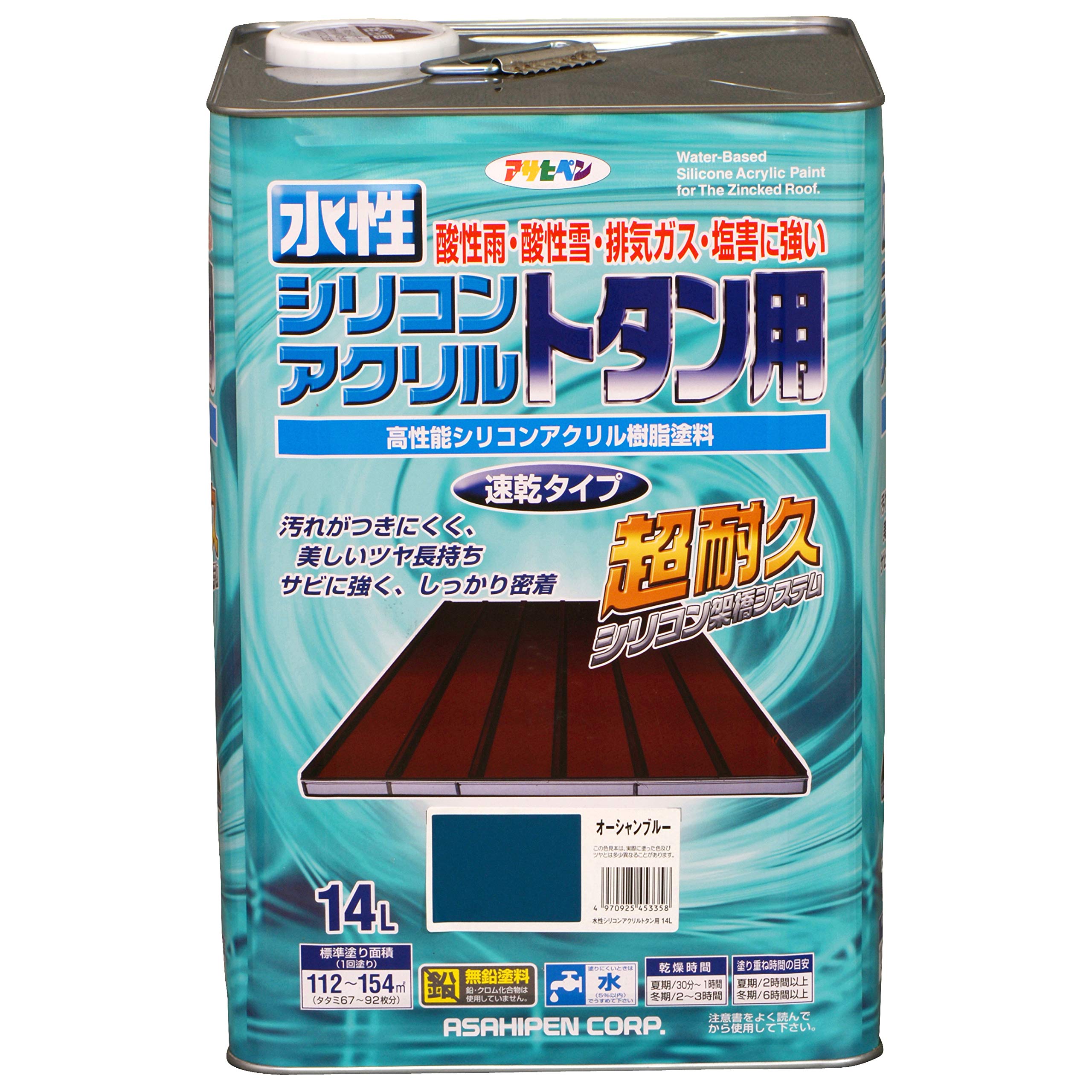 4970925453358 アサヒペン 塗料 ペンキ 水性シリコンアクリルトタン用 14L オーシャンブルー 水性 トタン 屋根塗料 ツヤあり 超耐久 1回塗り 速乾 紫外線劣化防止剤配合 日本製