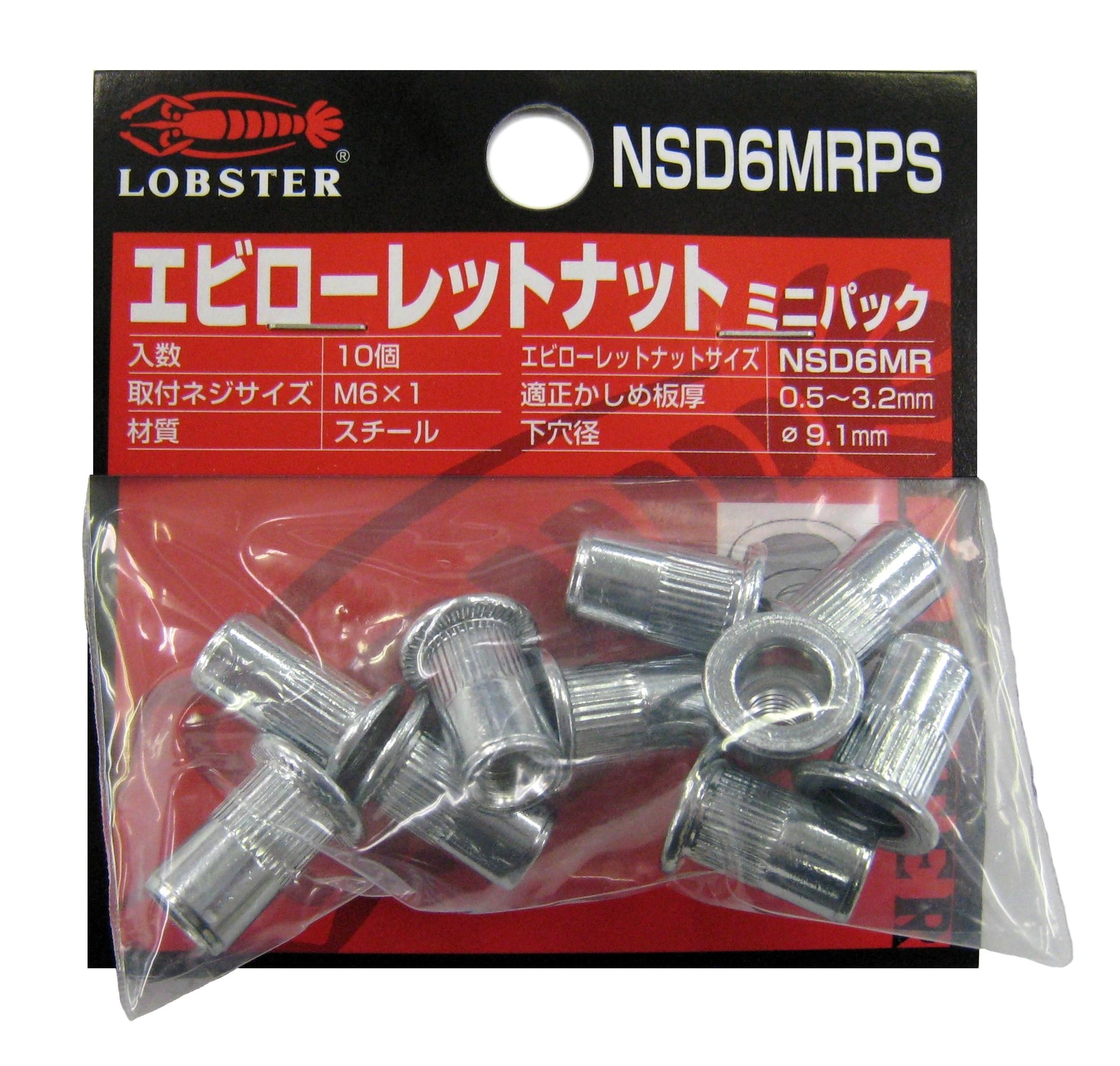 NSD6MRPS 10ホン ロブテックス ローレットナット ミニパック NSD6MRPS 10個