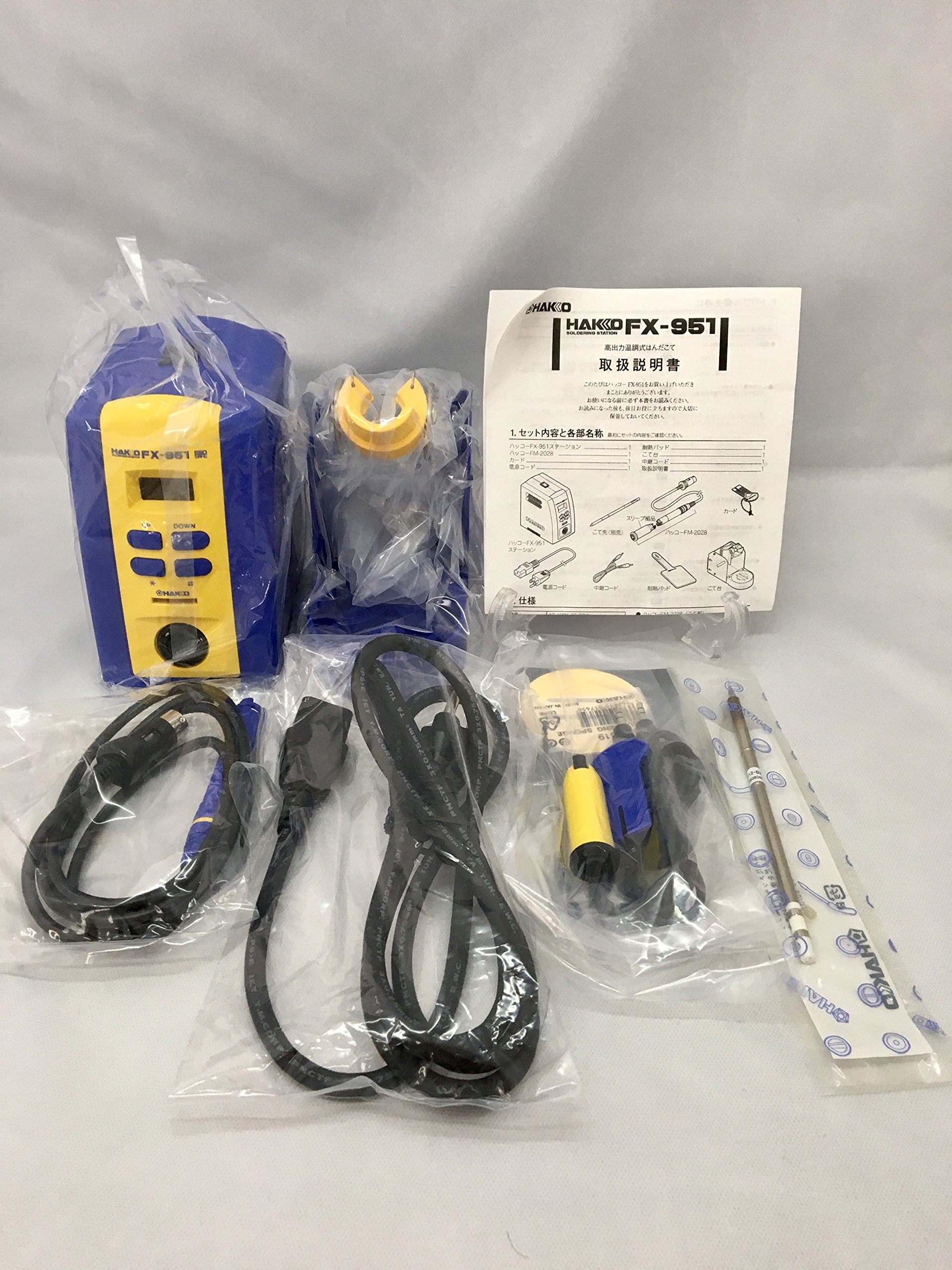 FX951-51 白光(HAKKO) デジタル小型温調式はんだごて(鉛フリーはんだ対応) FX95151