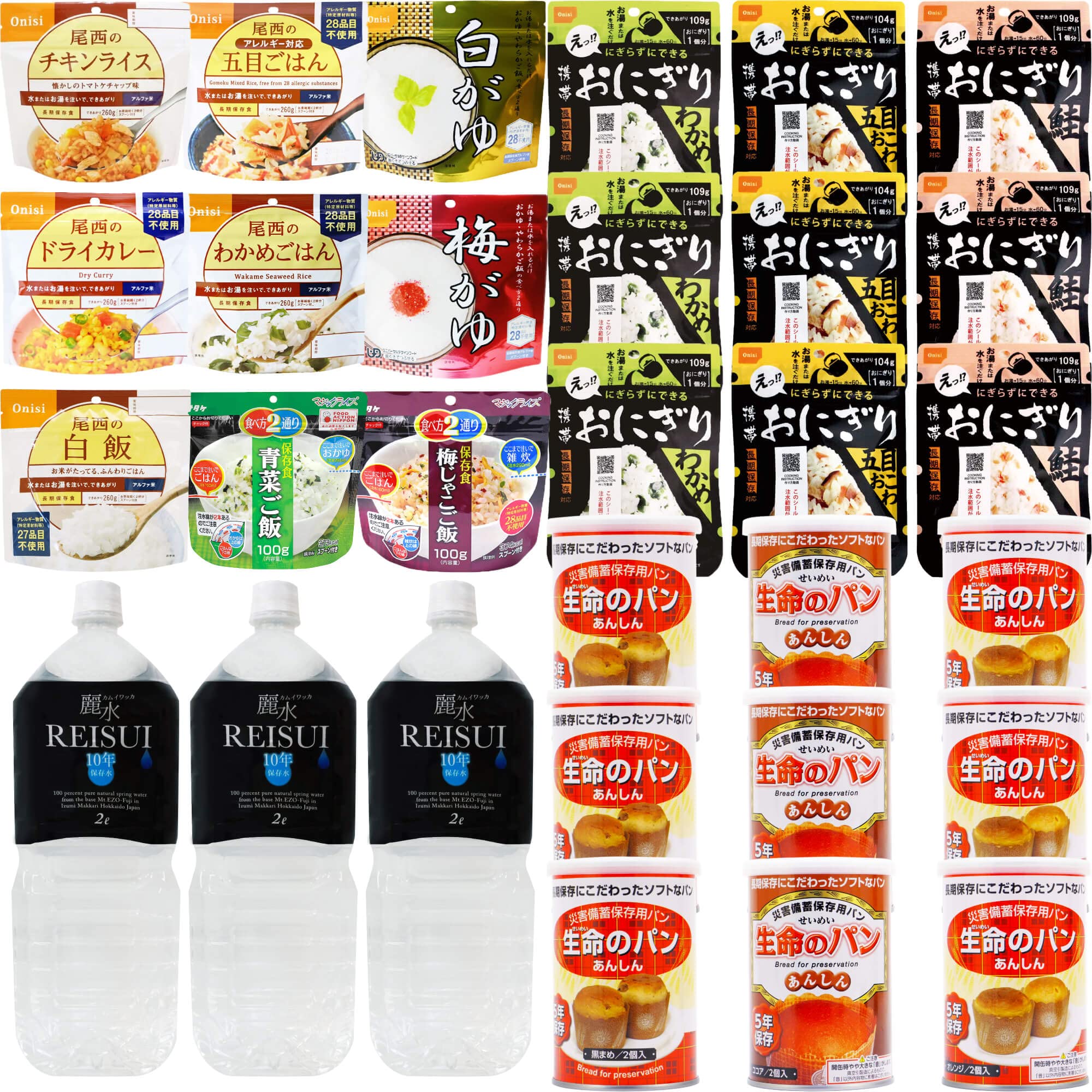 PEACEUP 5年保存 非常食セット 3日分 アルファ米 パンの缶詰 非常食 長期保存 災害備蓄 【保存水あり 3人用 (27食)】