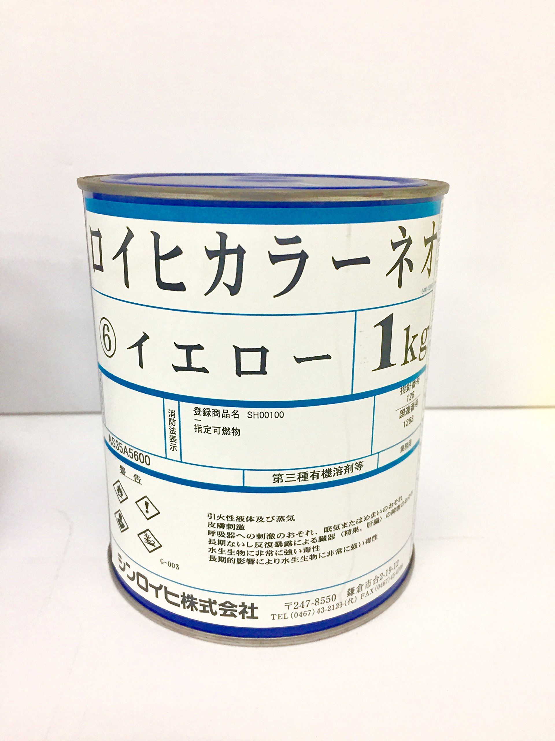 21453 シンロイヒ ロイヒカラーネオ 1kg イエロー 21453