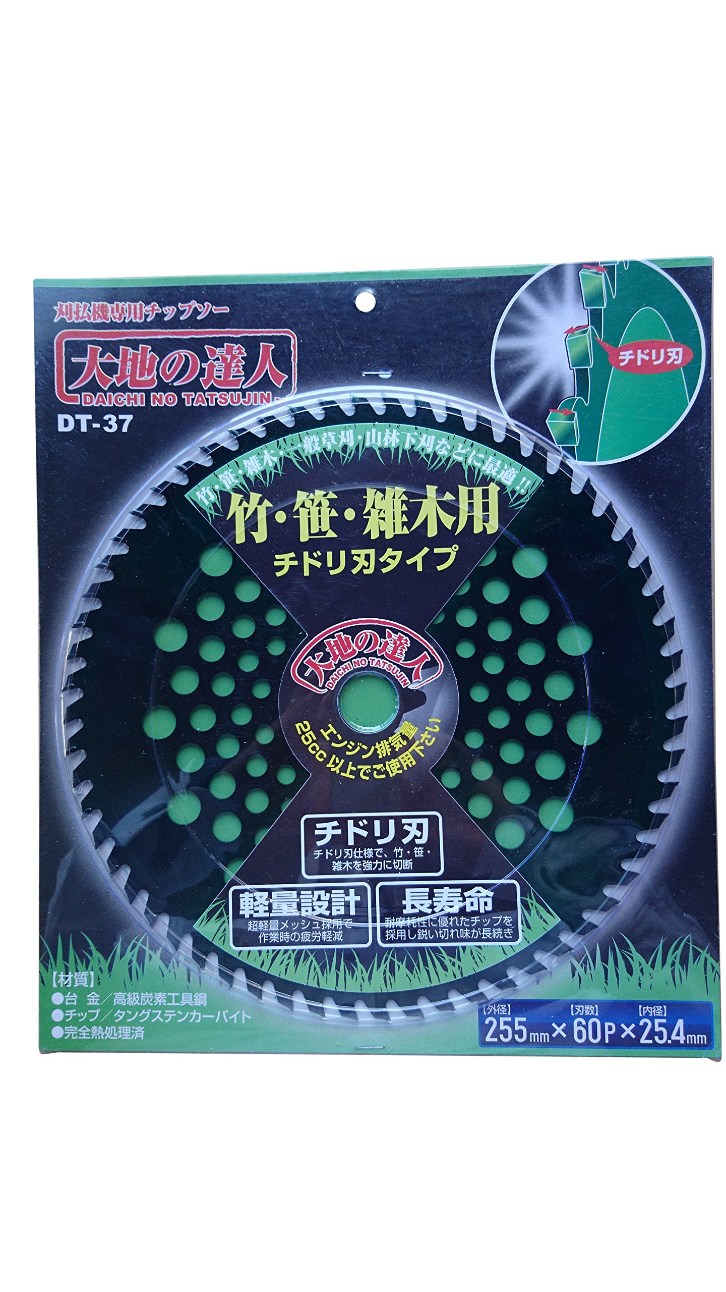 DT-37 大地の達人 軽量山林用チップソー チドリ刃 グリーン 外径255mmｘ刃数60Pｘ内径25.4mm DT-37