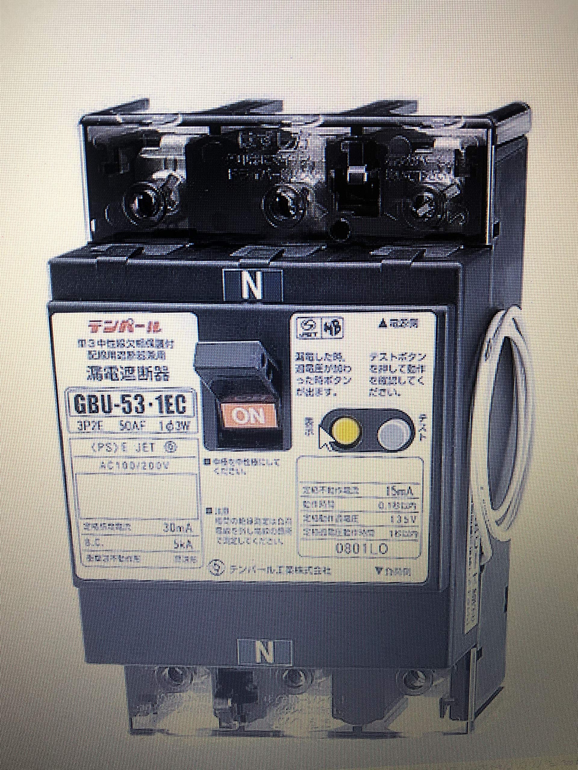 U5301EC3030V テンパール工業 単3中性線欠相保護付漏電遮断器 OC付 30A 30mA リード線付 U5301EC3030V