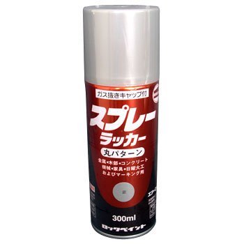 H62-5301-65 ロックペイント スプレーラッカー 銀 300ml H62-5301-65