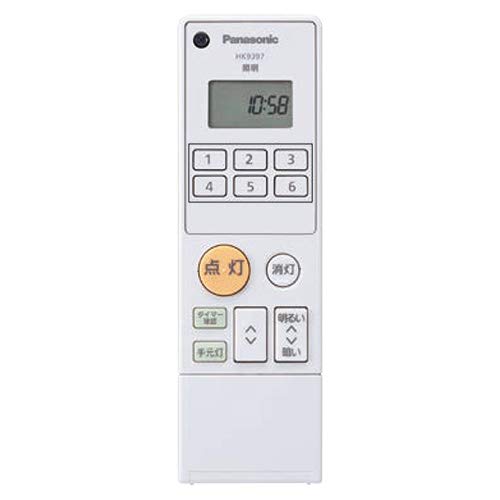 HK9397 パナソニック(Panasonic) システムリモコン送信器 10CH・1室複数灯システム用・リビングライコン逆位相2.5Aタイプ HK9397