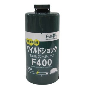 F400 ファームエイジ株式会社 パワーボックス F400