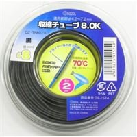 DZ-TR80/K オーム電機 収縮チューブ（φ8mm/２m/黒） DZ-TR80/K