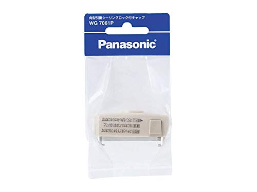 WG7061P パナソニック(Panasonic) 角型引掛シーリングロック付キャップ/P WG7061P 【純正パッケージ品】