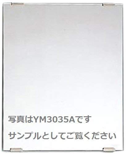 YM4560A TOTO 一般鏡 角形450x600 YM4560A