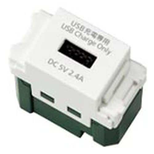 WN1485SW パナソニック(Panasonic) 埋込 充電用 USBコンセント 1ポート 2.4A ホワイト WN1485SW